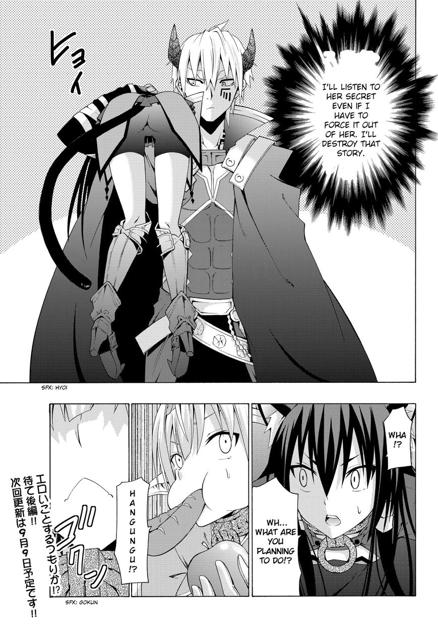 Page 22 of Chapter 3.1