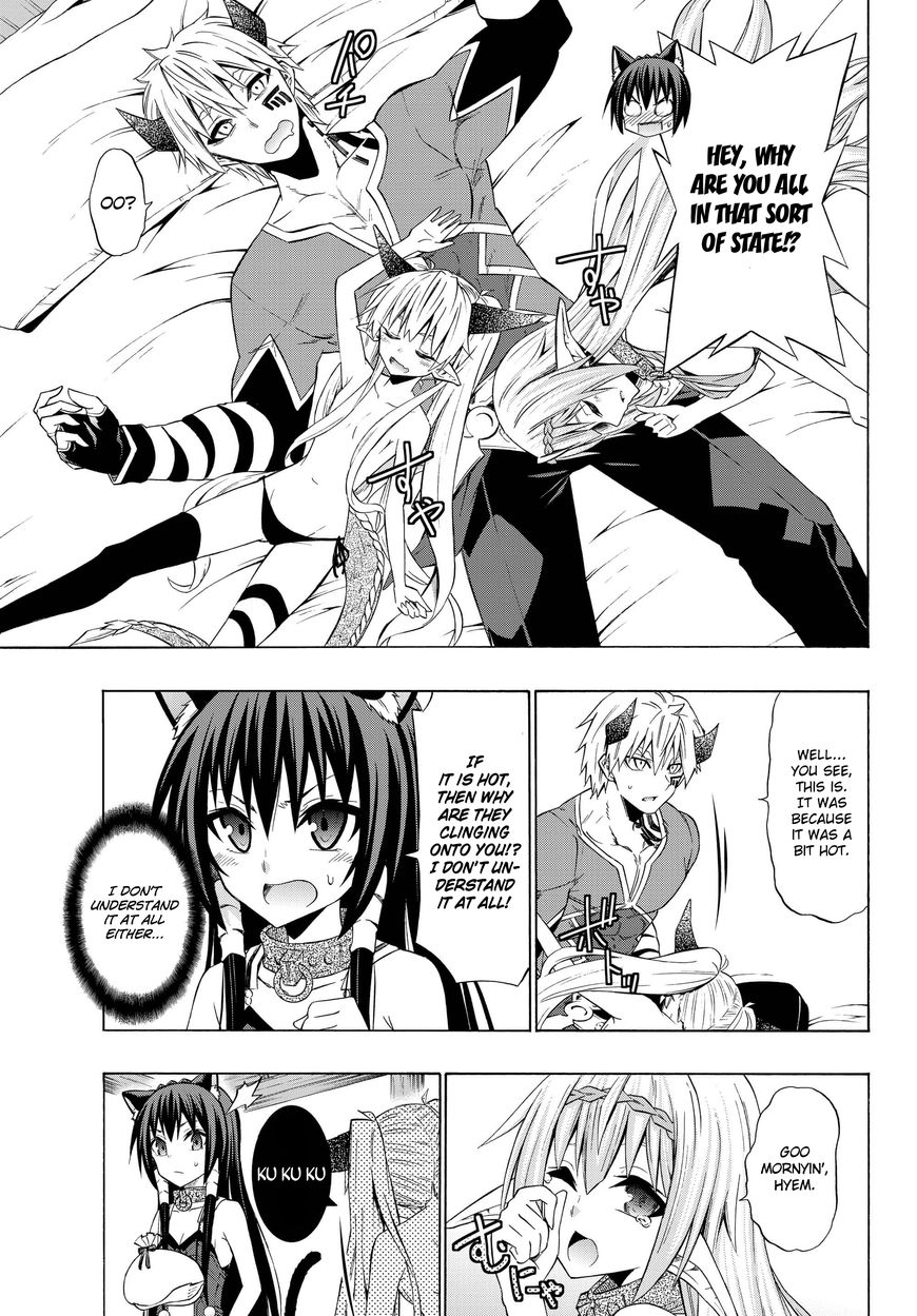 Page 3 of Chapter 30.2