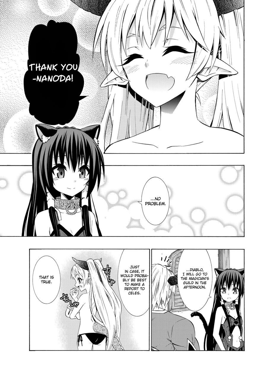 Page 5 of Chapter 30.2