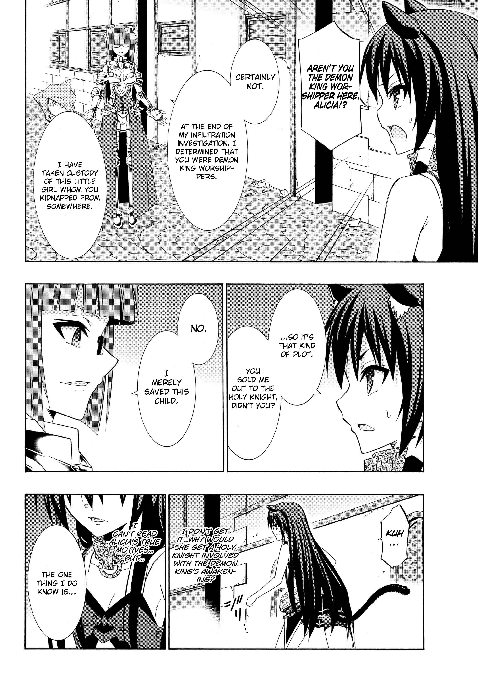 Page 12 of Chapter 31.2
