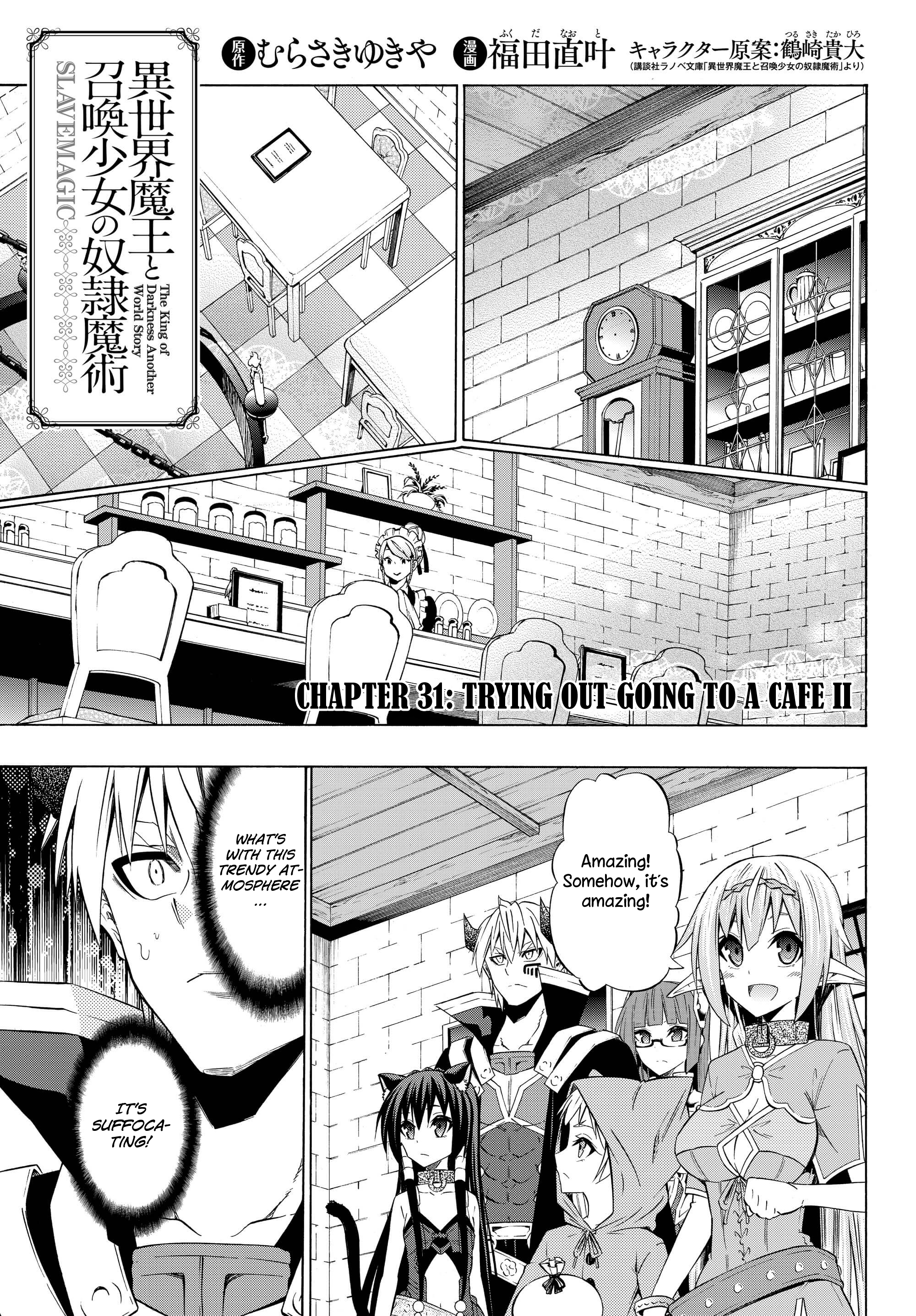 Page 3 of Chapter 31.1