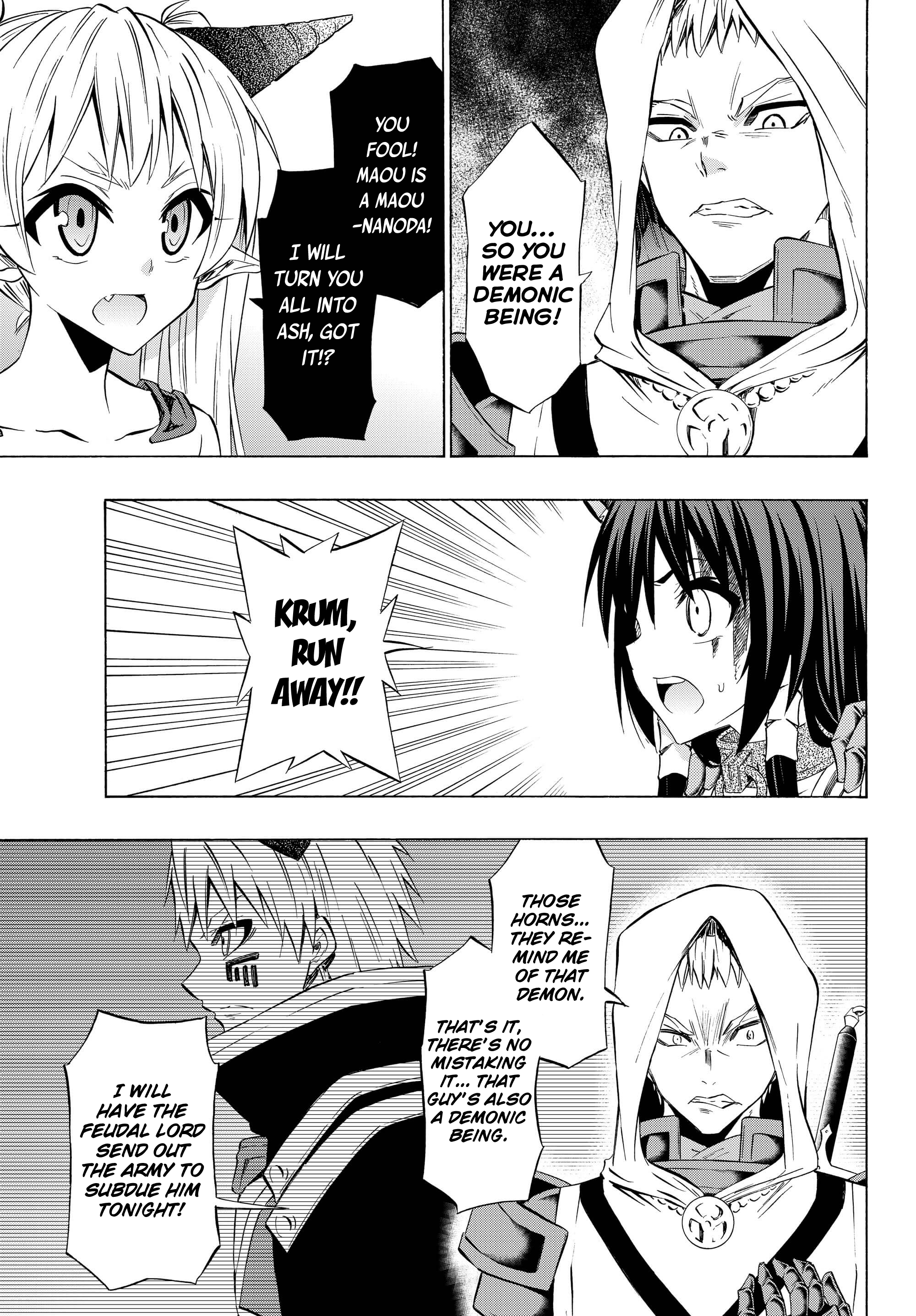 Page 3 of Chapter 33.2