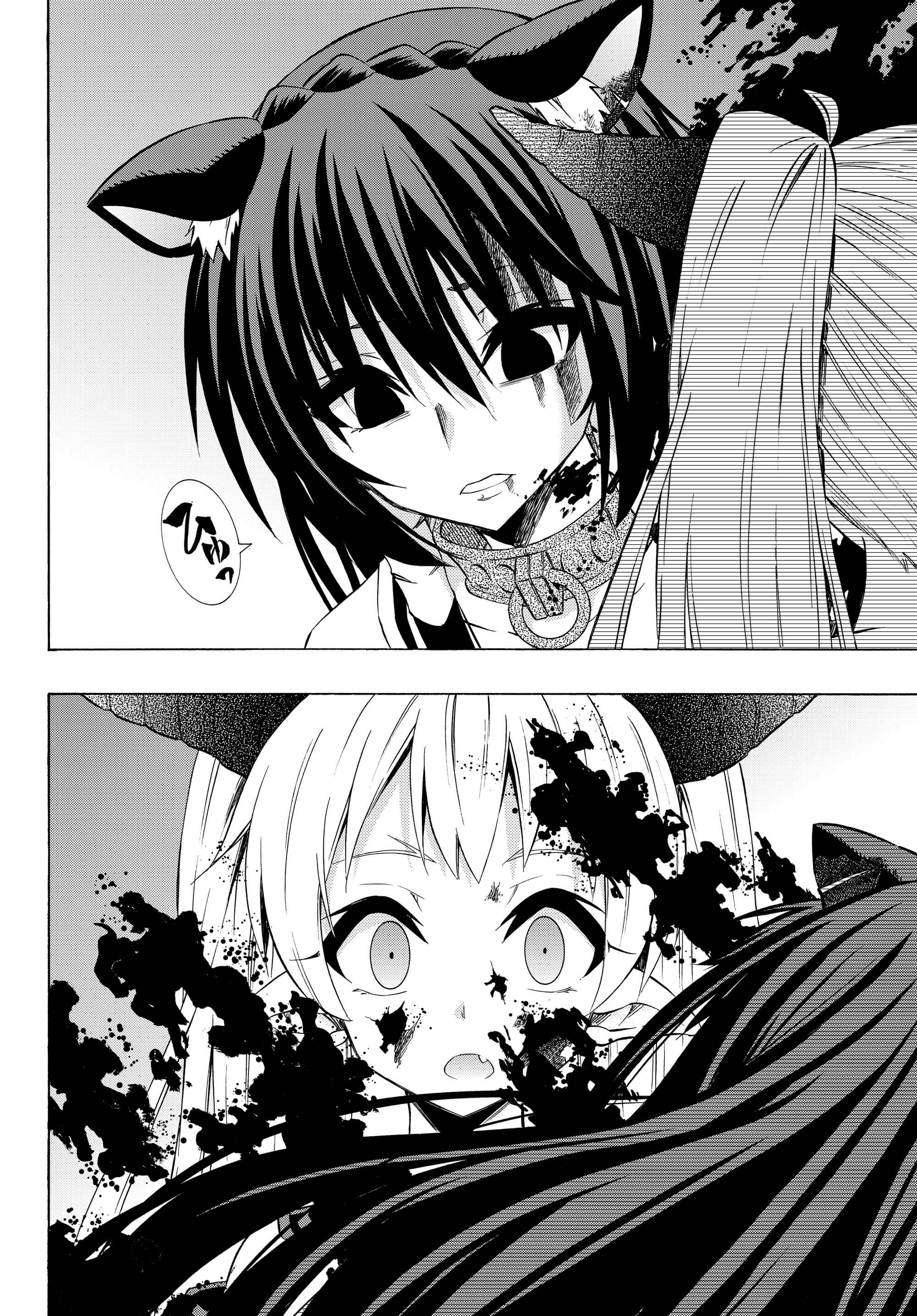 Page 7 of Chapter 33.2