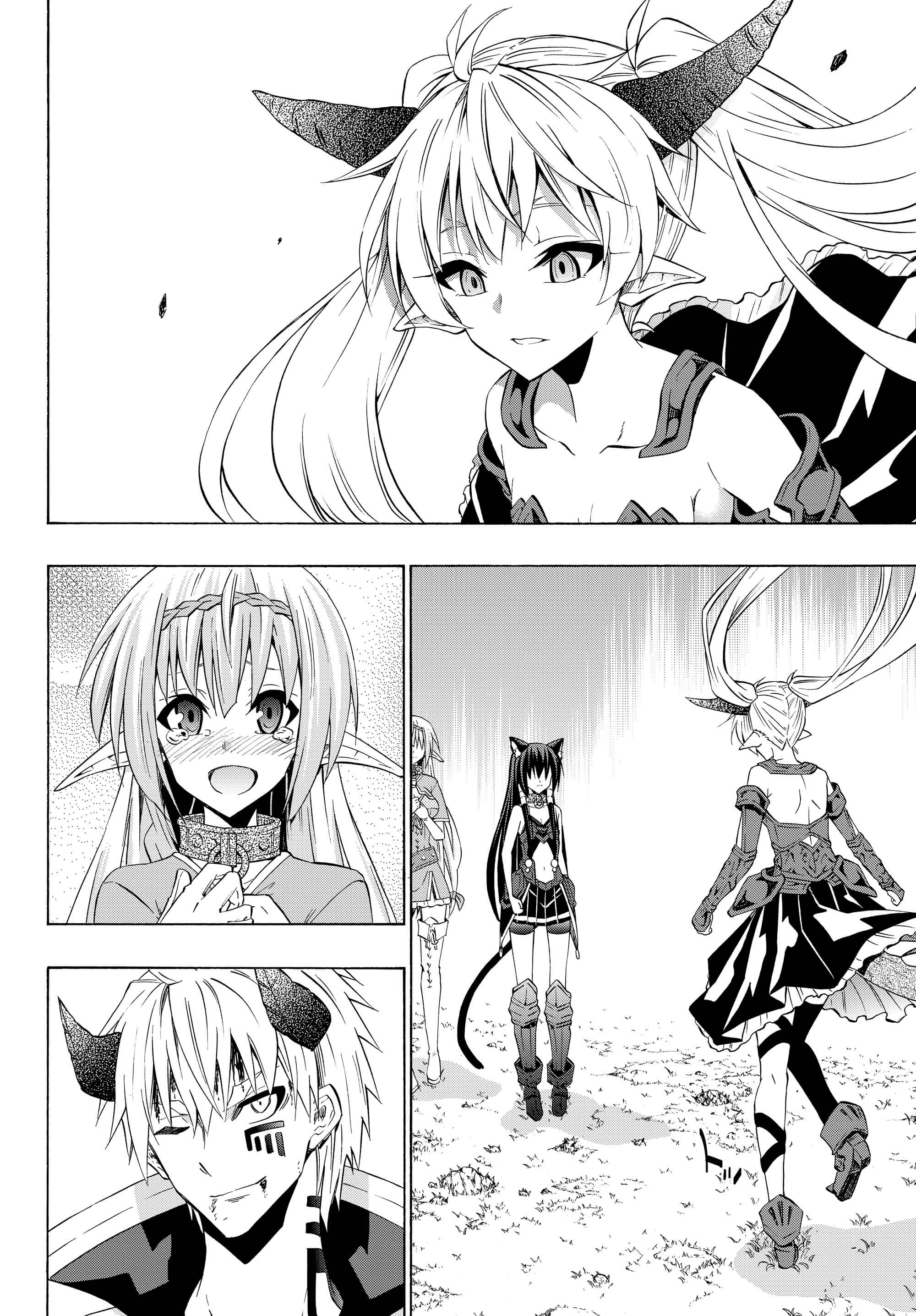 Page 14 of Chapter 37.1