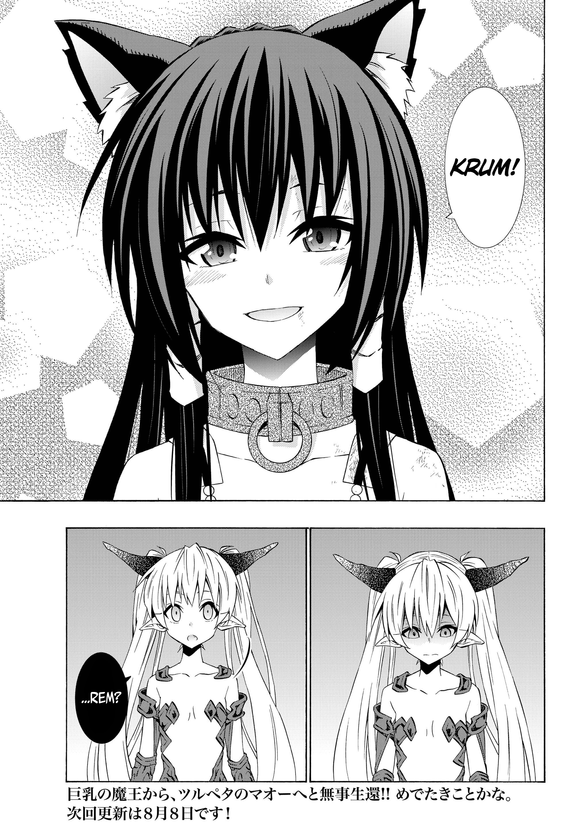 Page 15 of Chapter 37.1