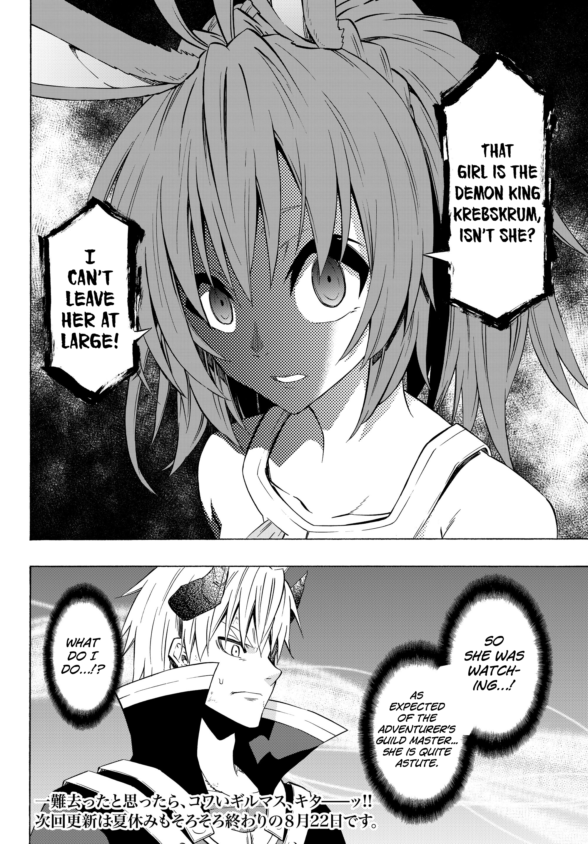 Page 17 of Chapter 37.2