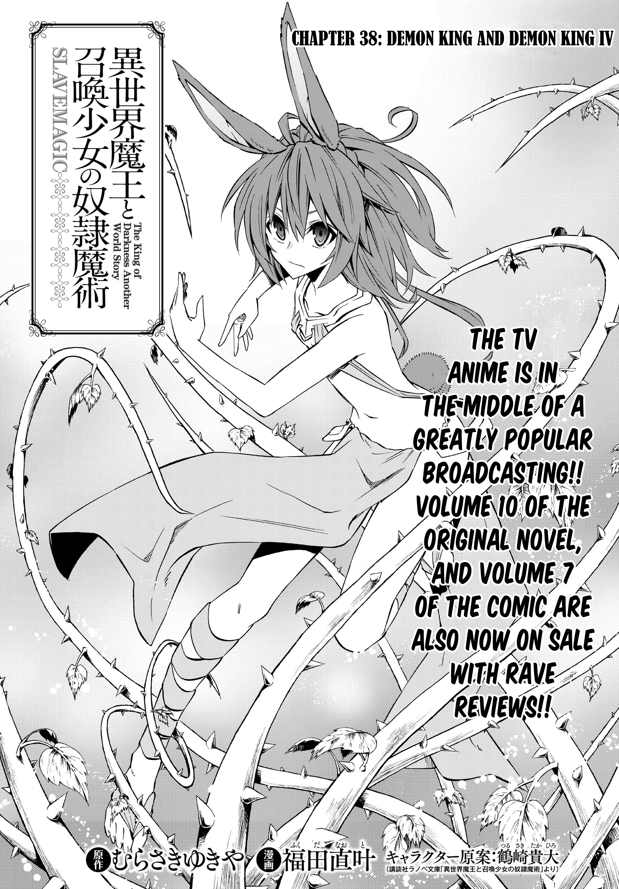 Page 3 of Chapter 38.1