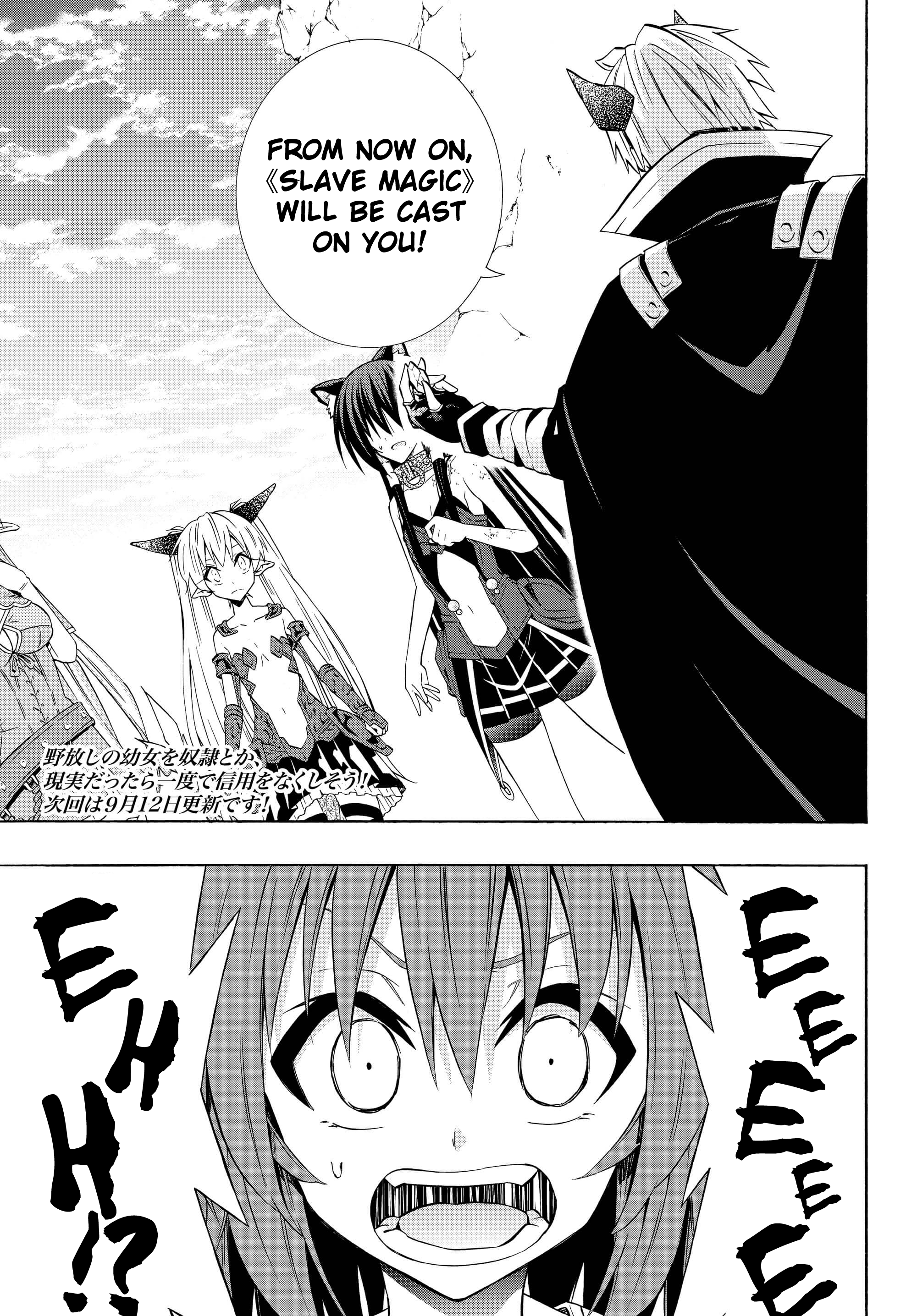 Page 17 of Chapter 38.1