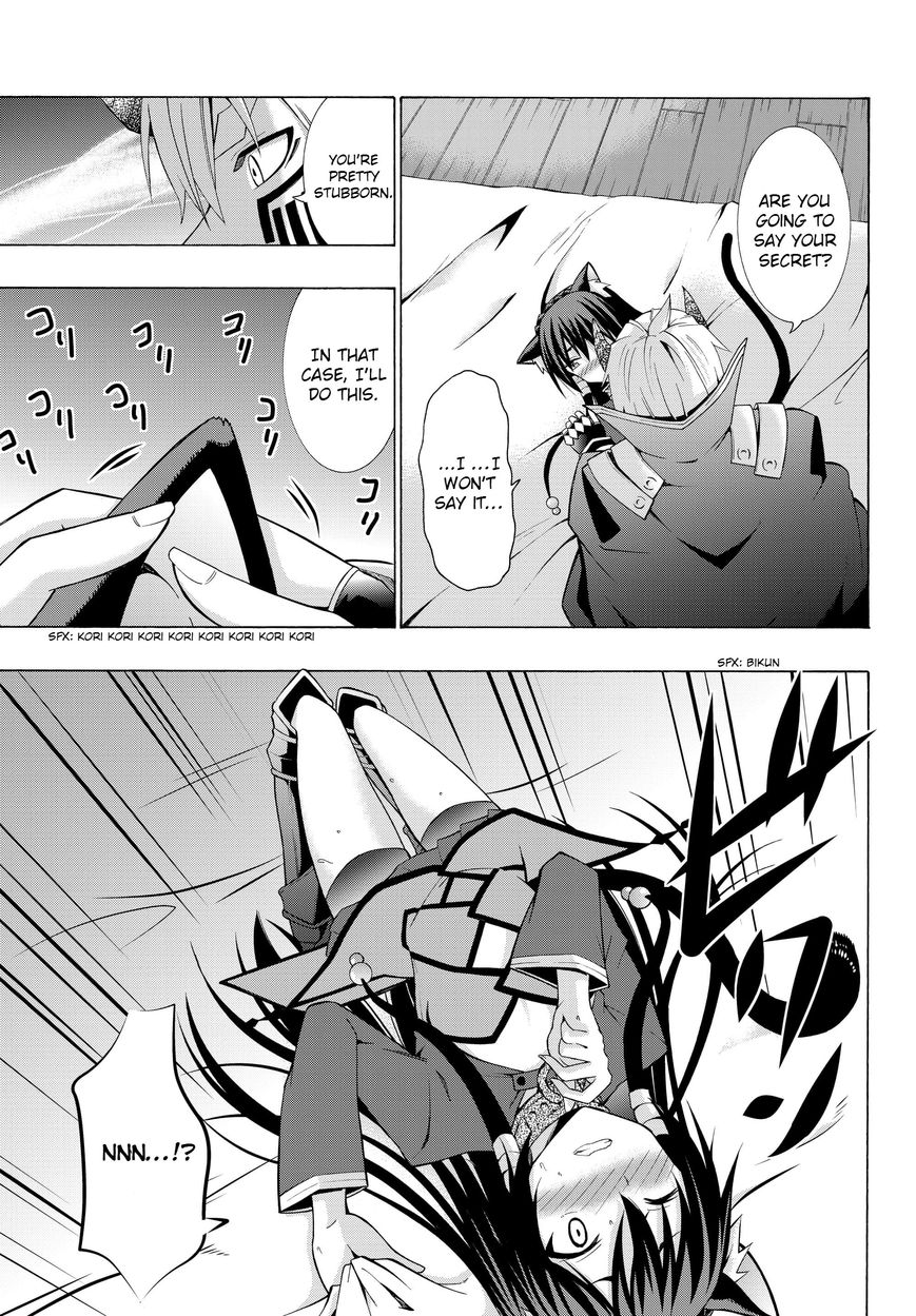 Page 5 of Chapter 4.1