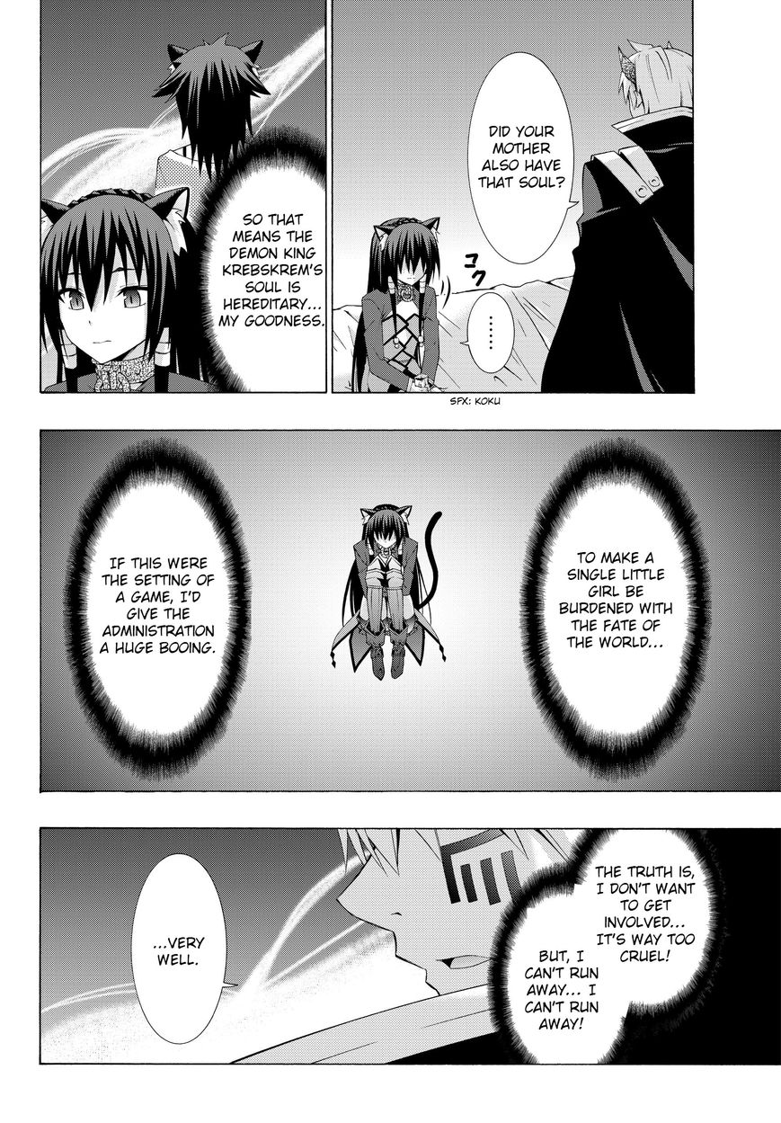 Page 14 of Chapter 4.1