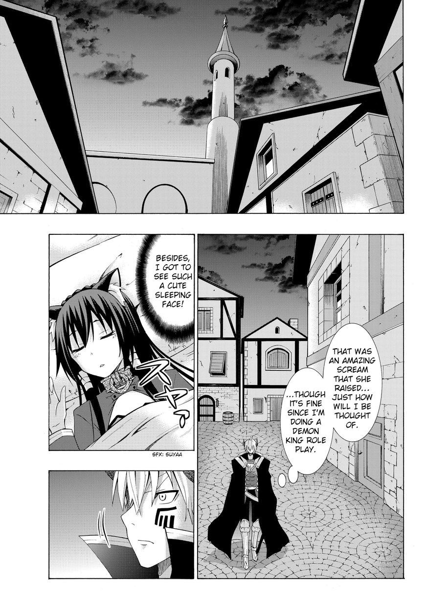 Page 17 of Chapter 4.1