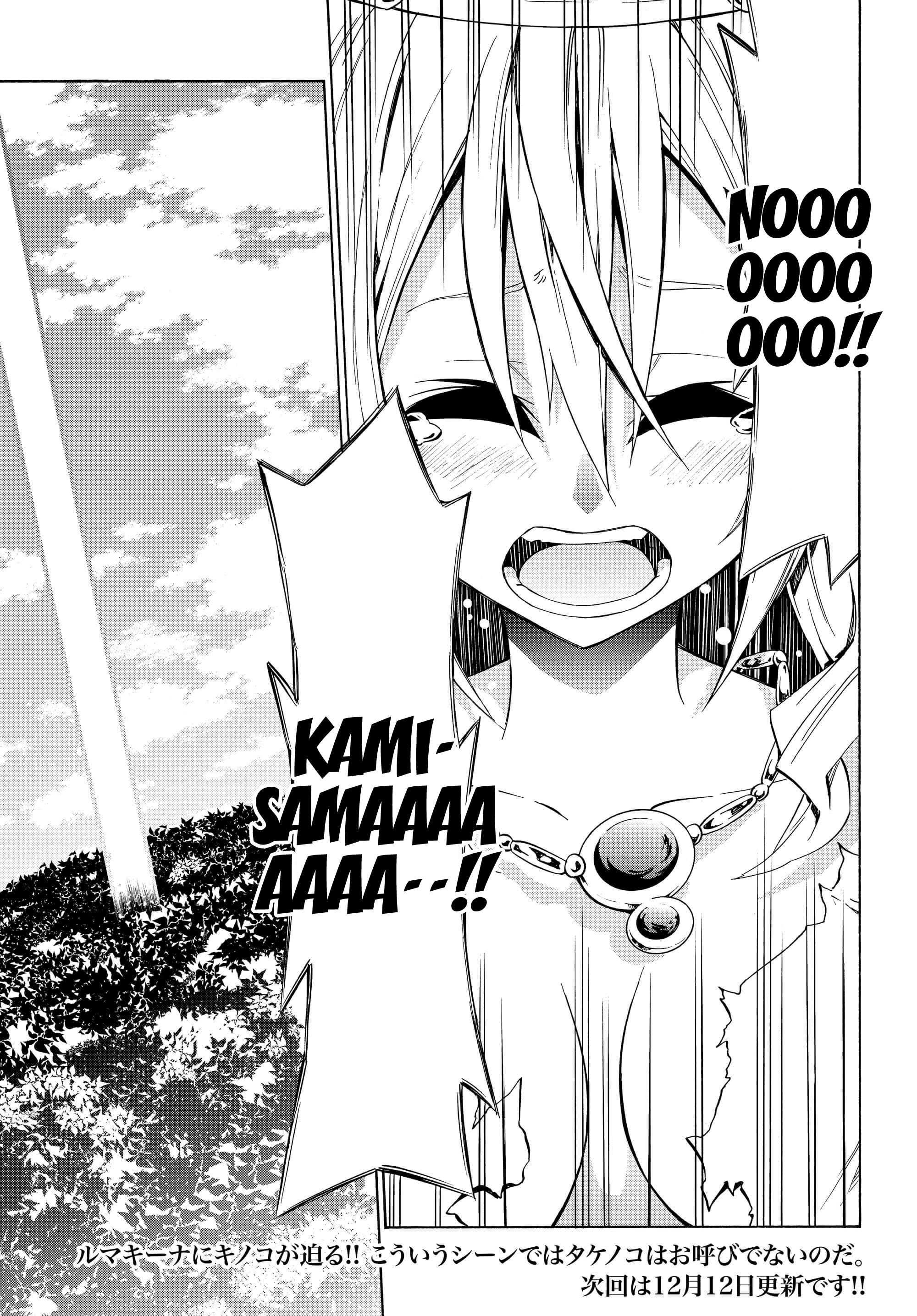 Page 18 of Chapter 41.1