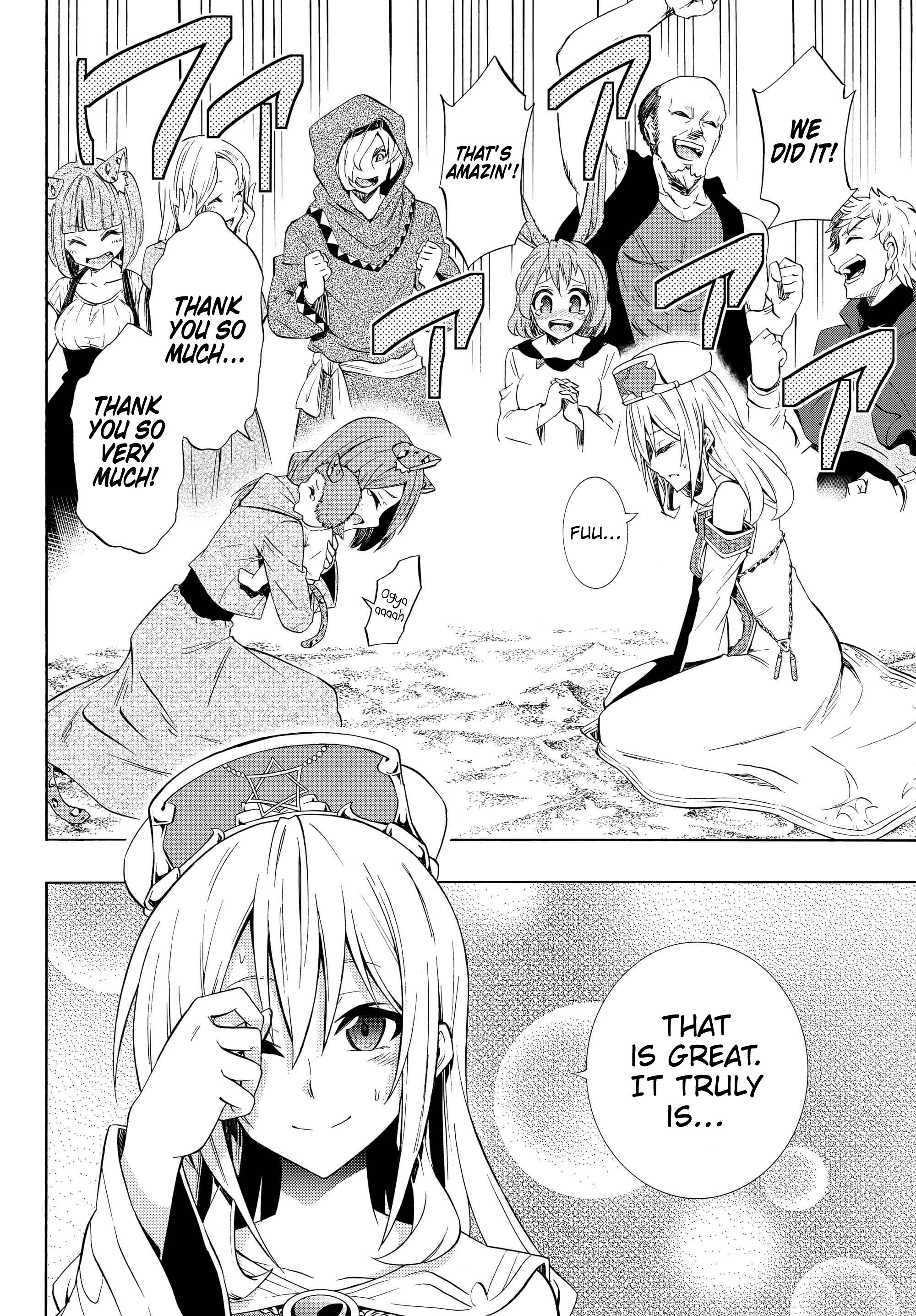 Page 17 of Chapter 44.2