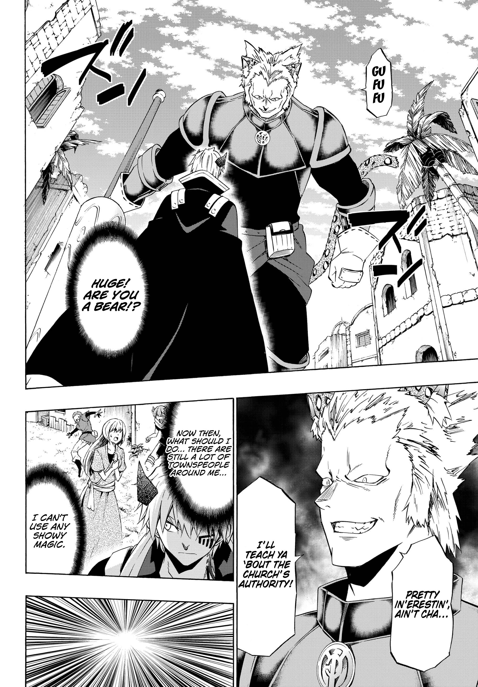 Page 3 of Chapter 45.1