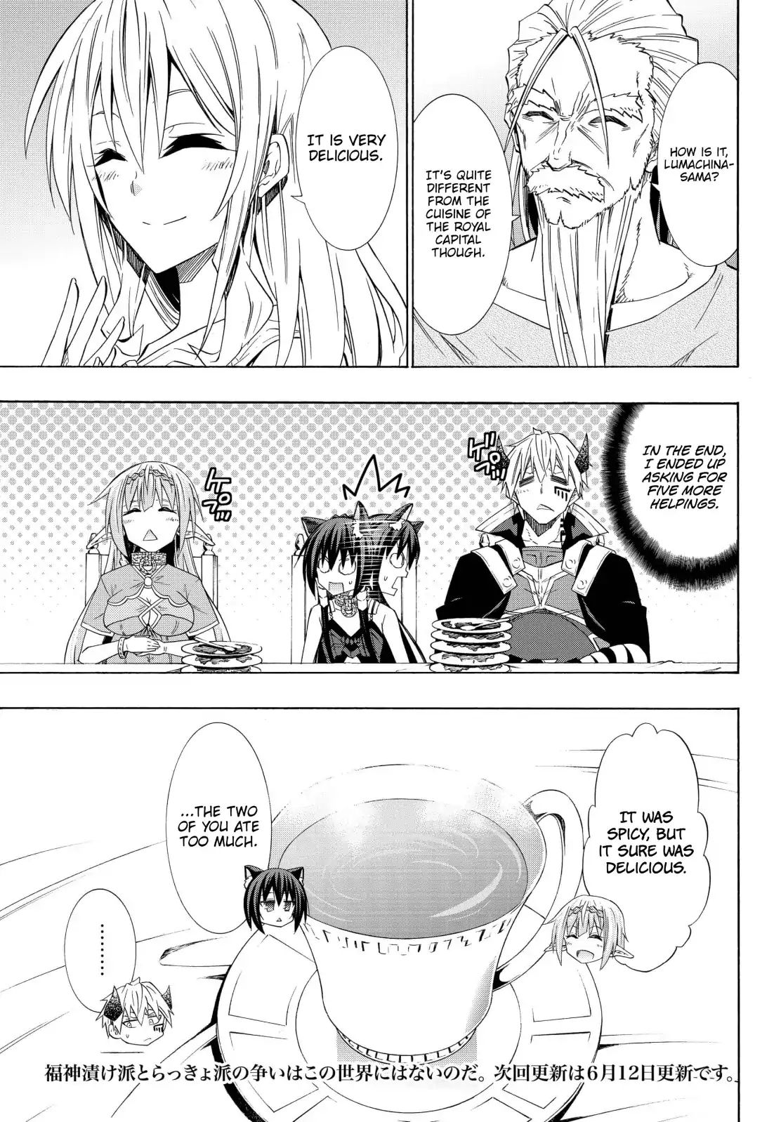 Page 18 of Chapter 47.1