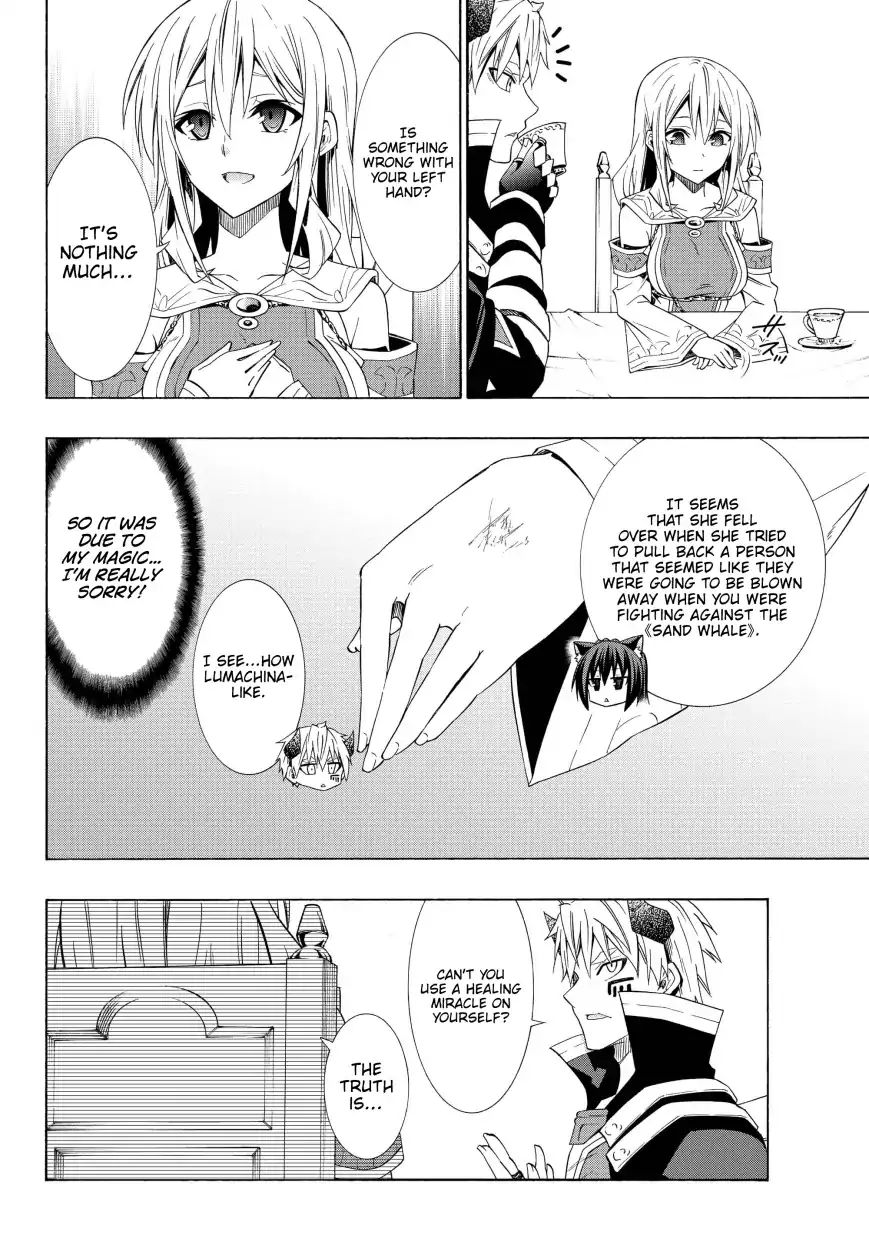 Page 1 of Chapter 47.2