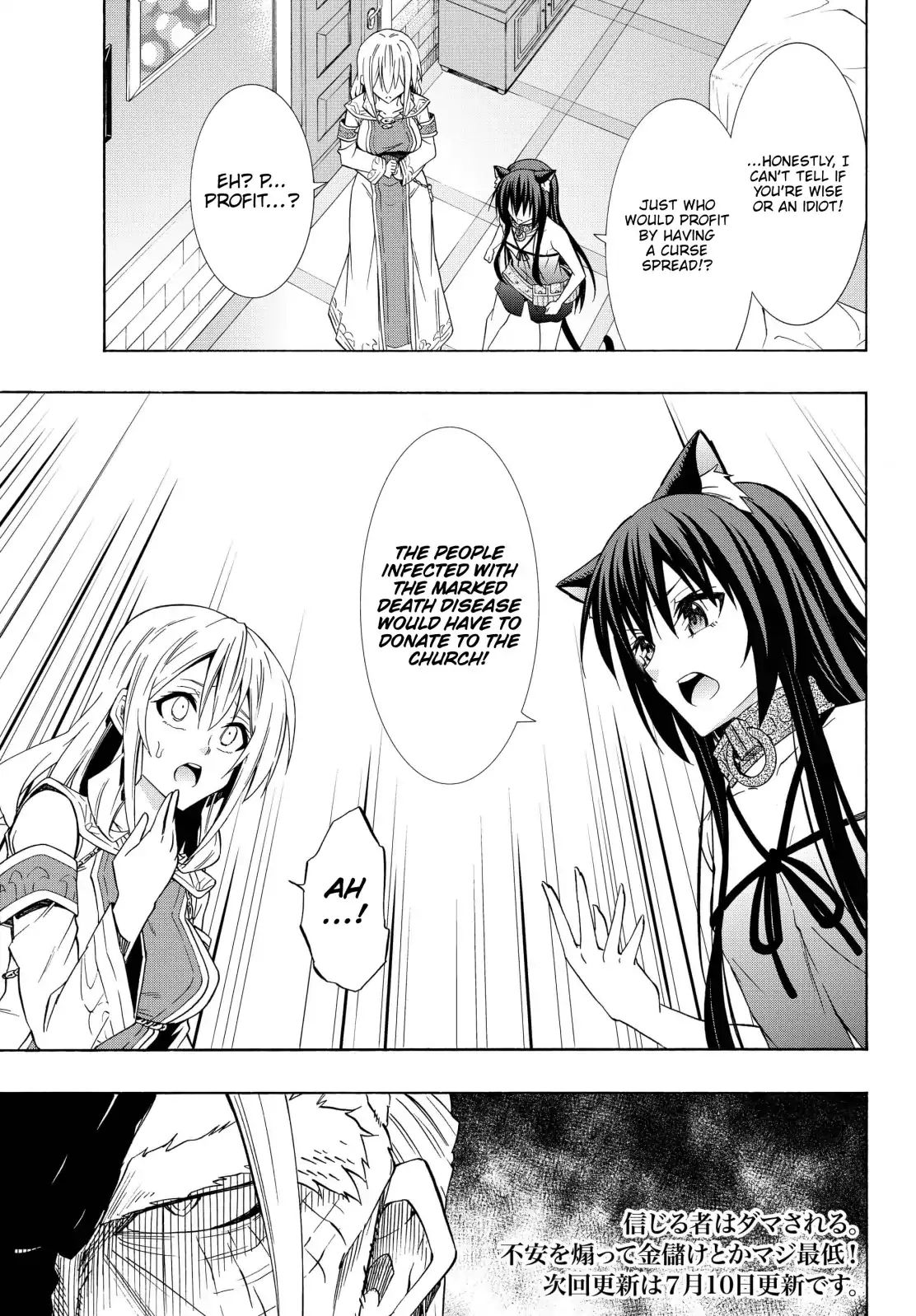Page 18 of Chapter 48.1