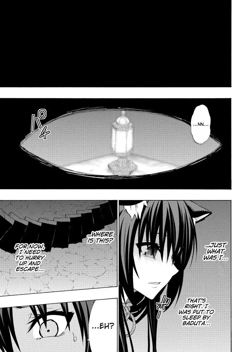 Page 1 of Chapter 49.1
