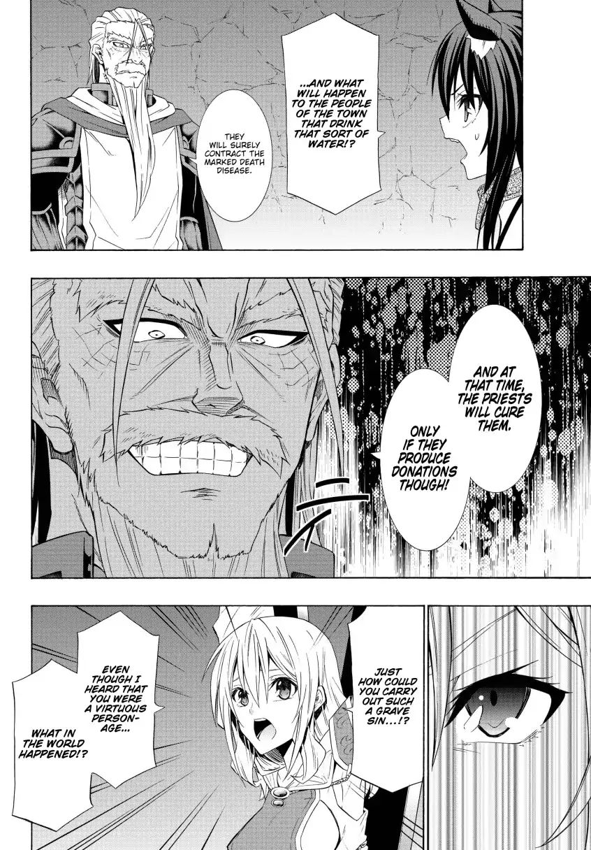 Page 15 of Chapter 49.1