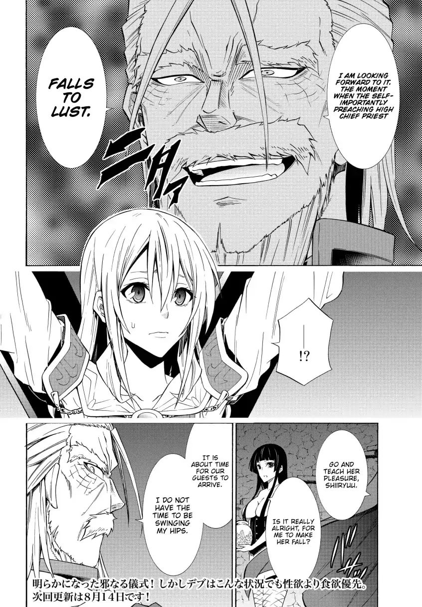 Page 17 of Chapter 49.1