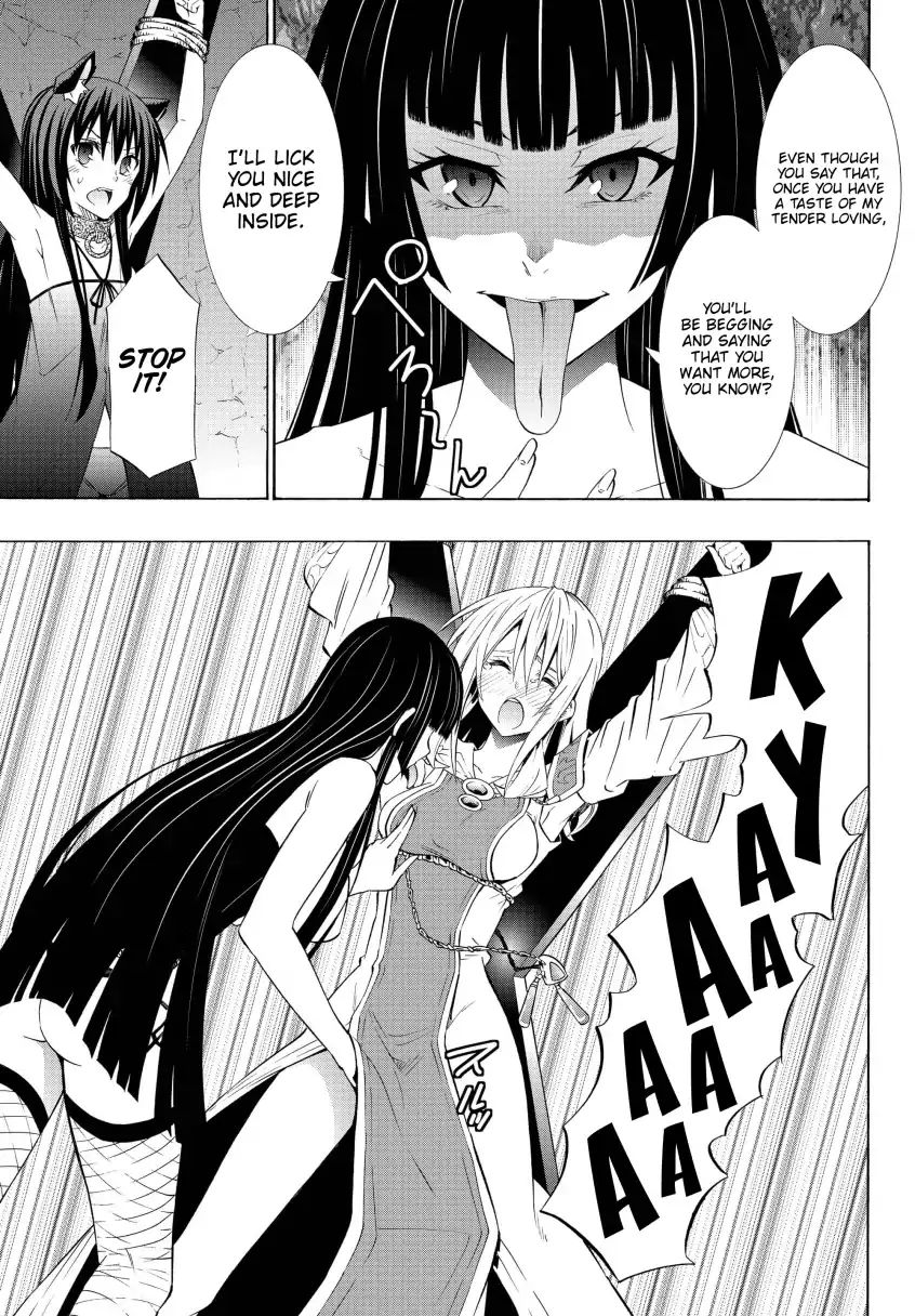 Page 4 of Chapter 49.2