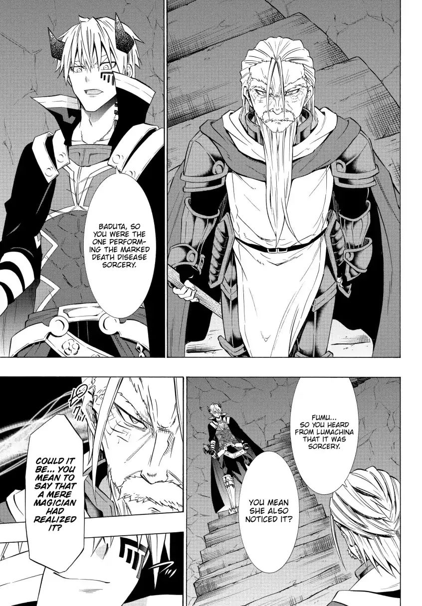 Page 8 of Chapter 49.2