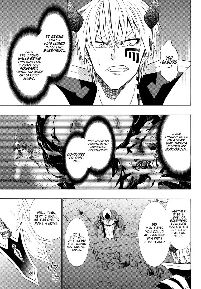 Page 14 of Chapter 49.2