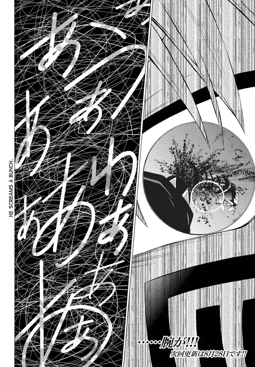 Page 17 of Chapter 49.2