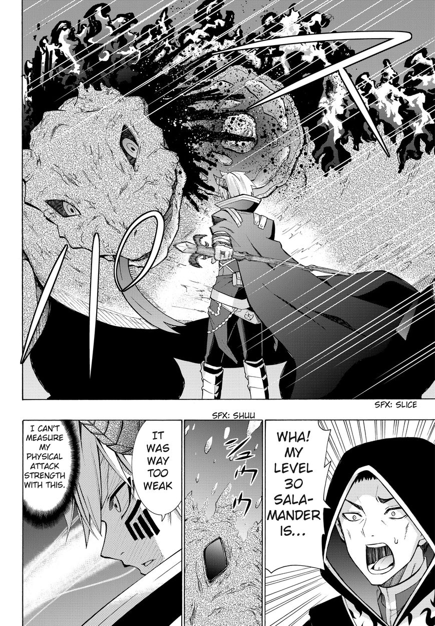 Page 4 of Chapter 5.1