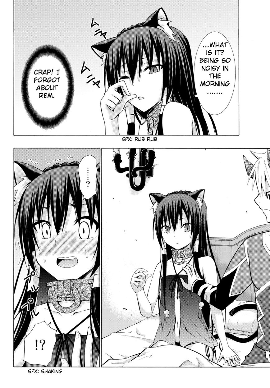 Page 3 of Chapter 5.2