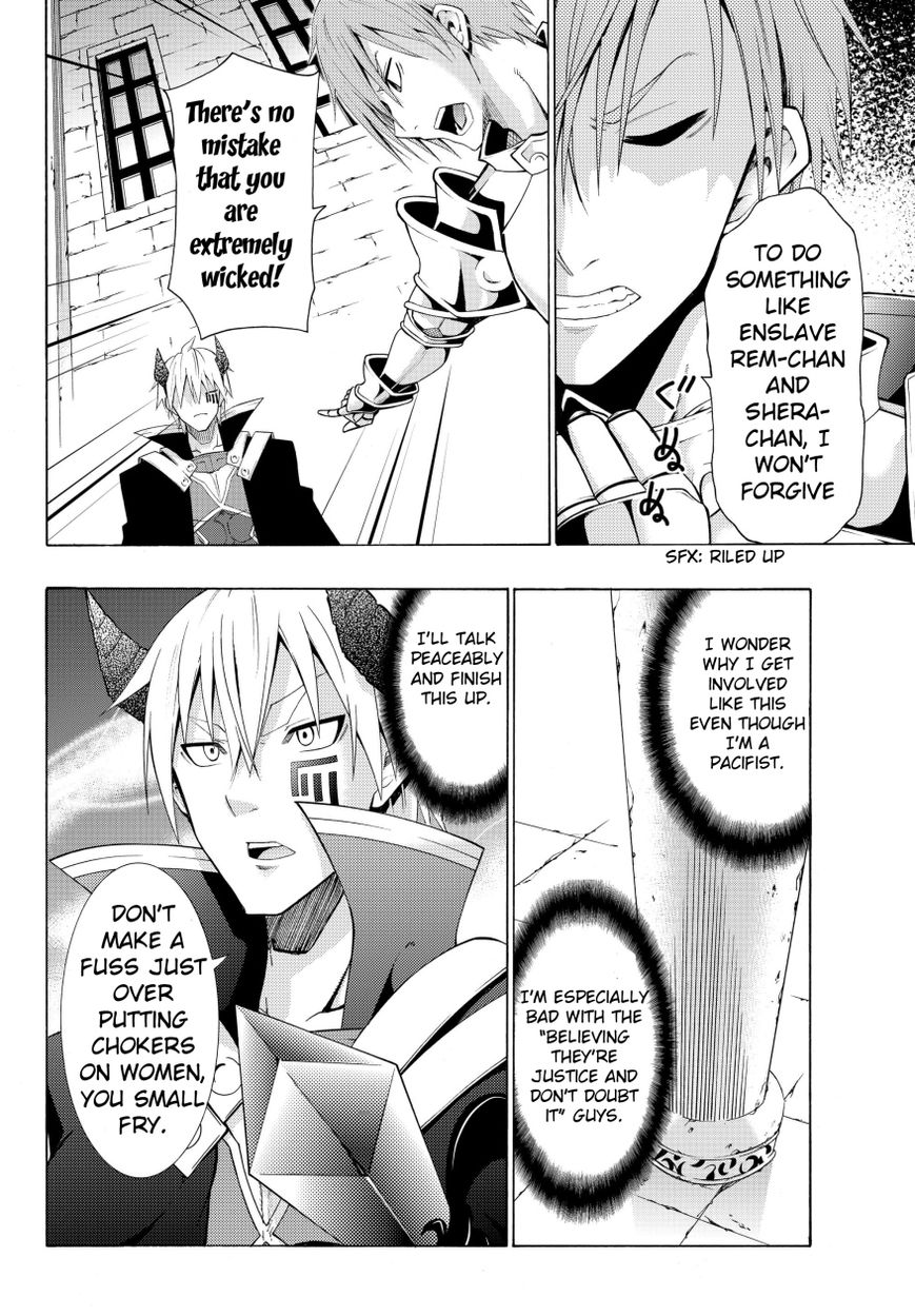 Page 17 of Chapter 5.2