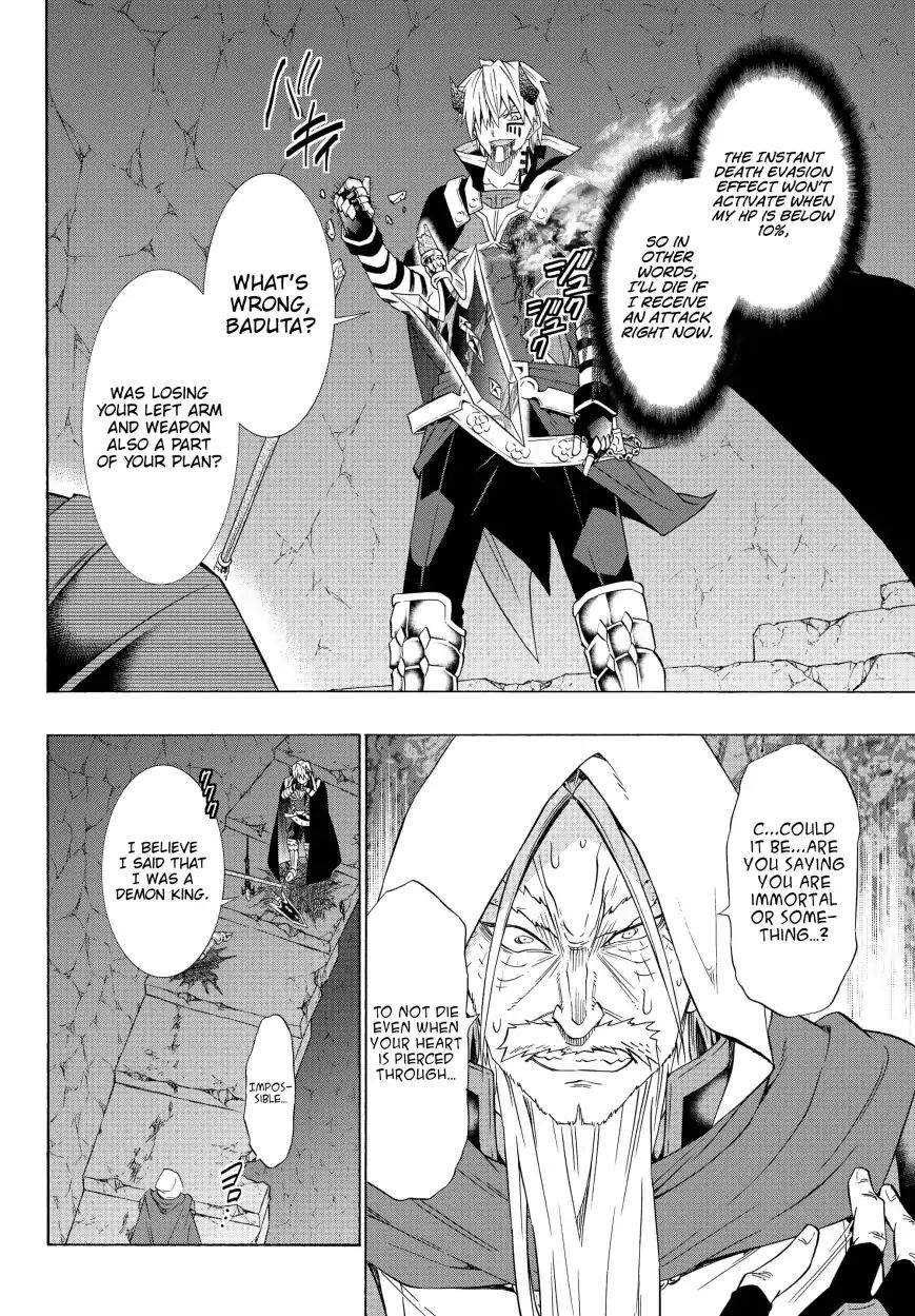 Page 1 of Chapter 50.2