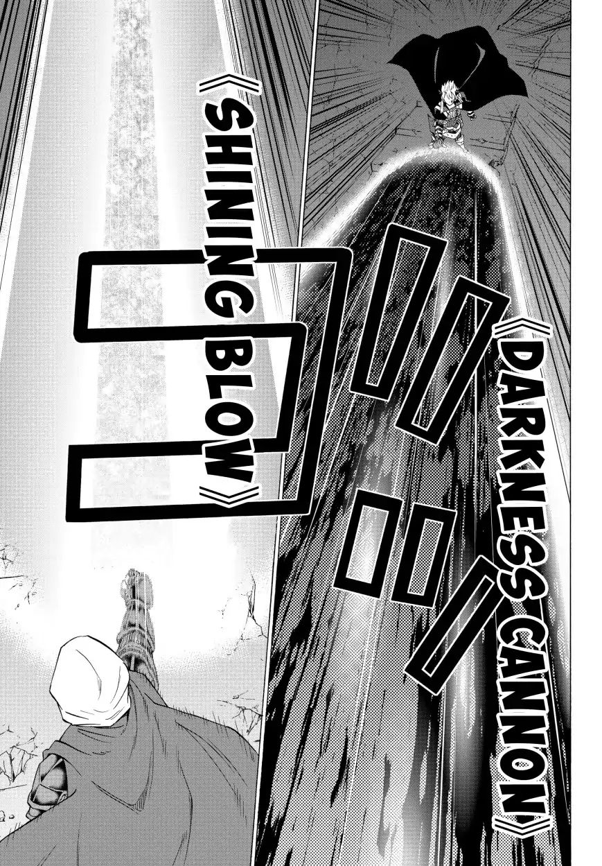 Page 13 of Chapter 50.2
