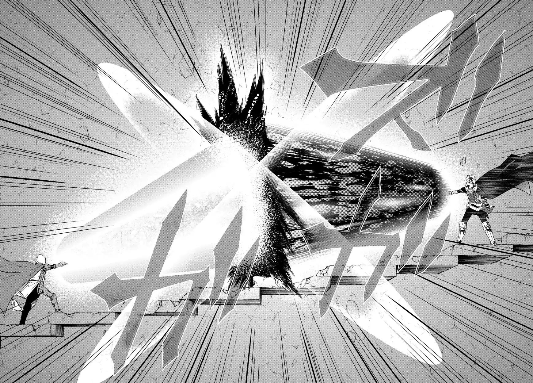 Page 14 of Chapter 50.2