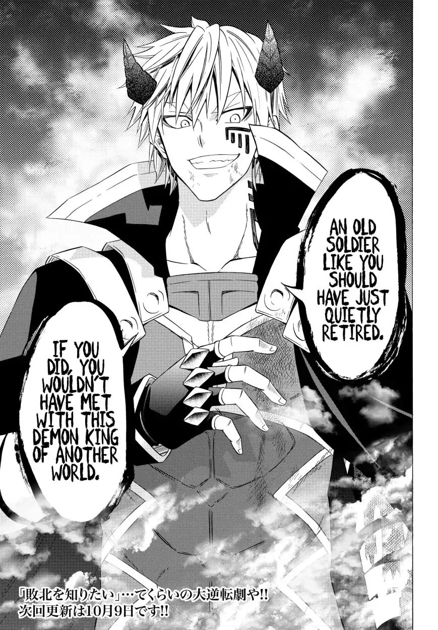 Page 18 of Chapter 50.2