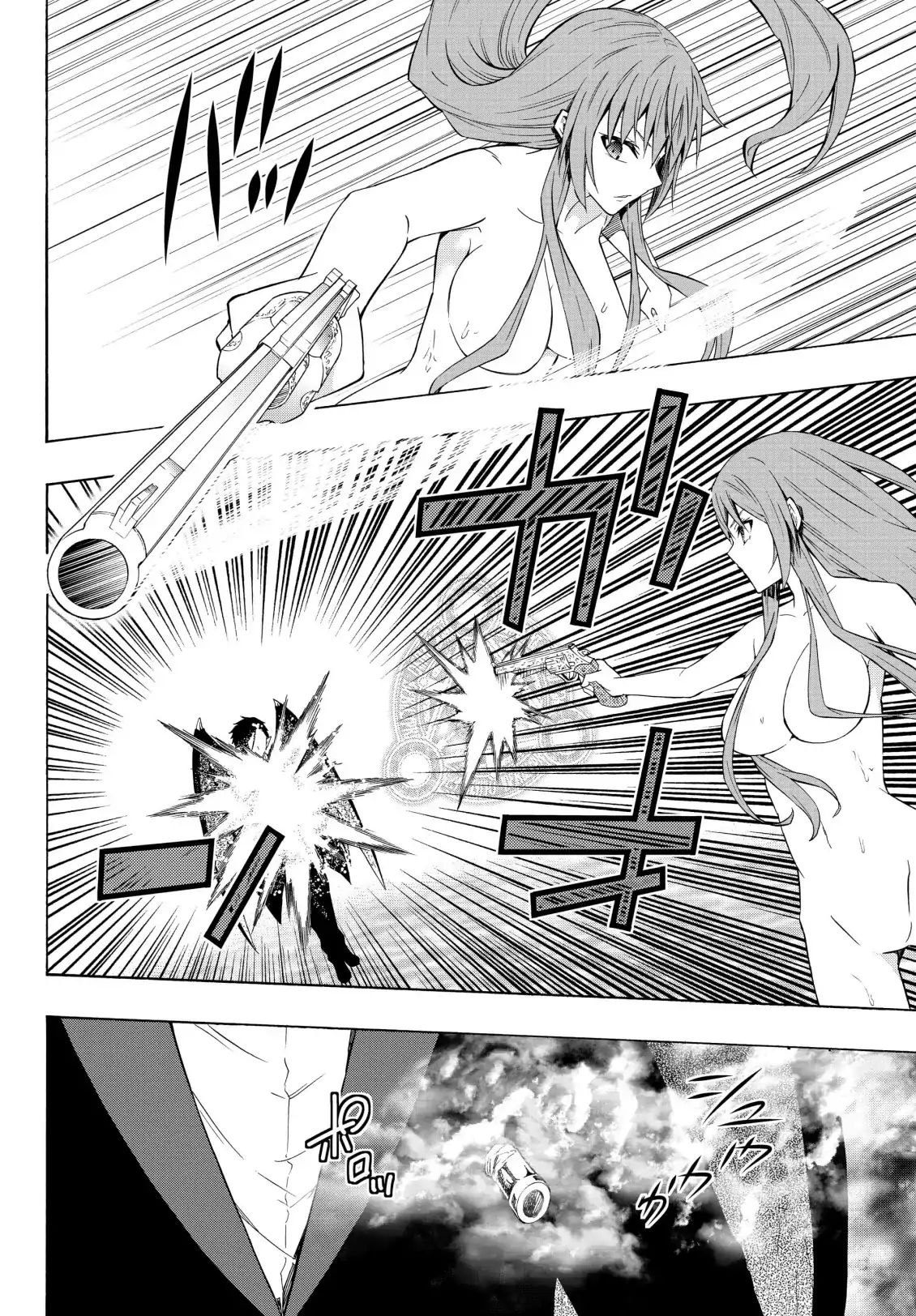Page 10 of Chapter 51.2