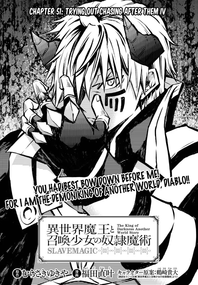 Page 1 of Chapter 51.1