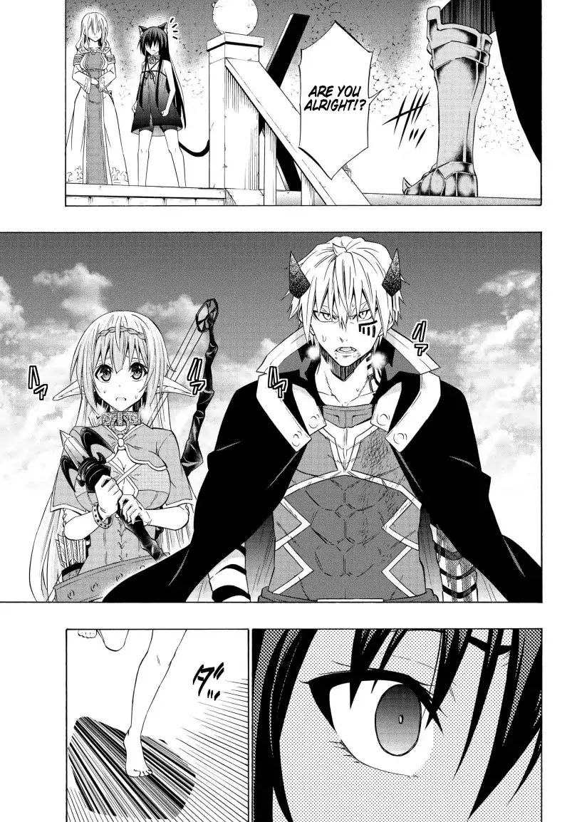 Page 4 of Chapter 51.1
