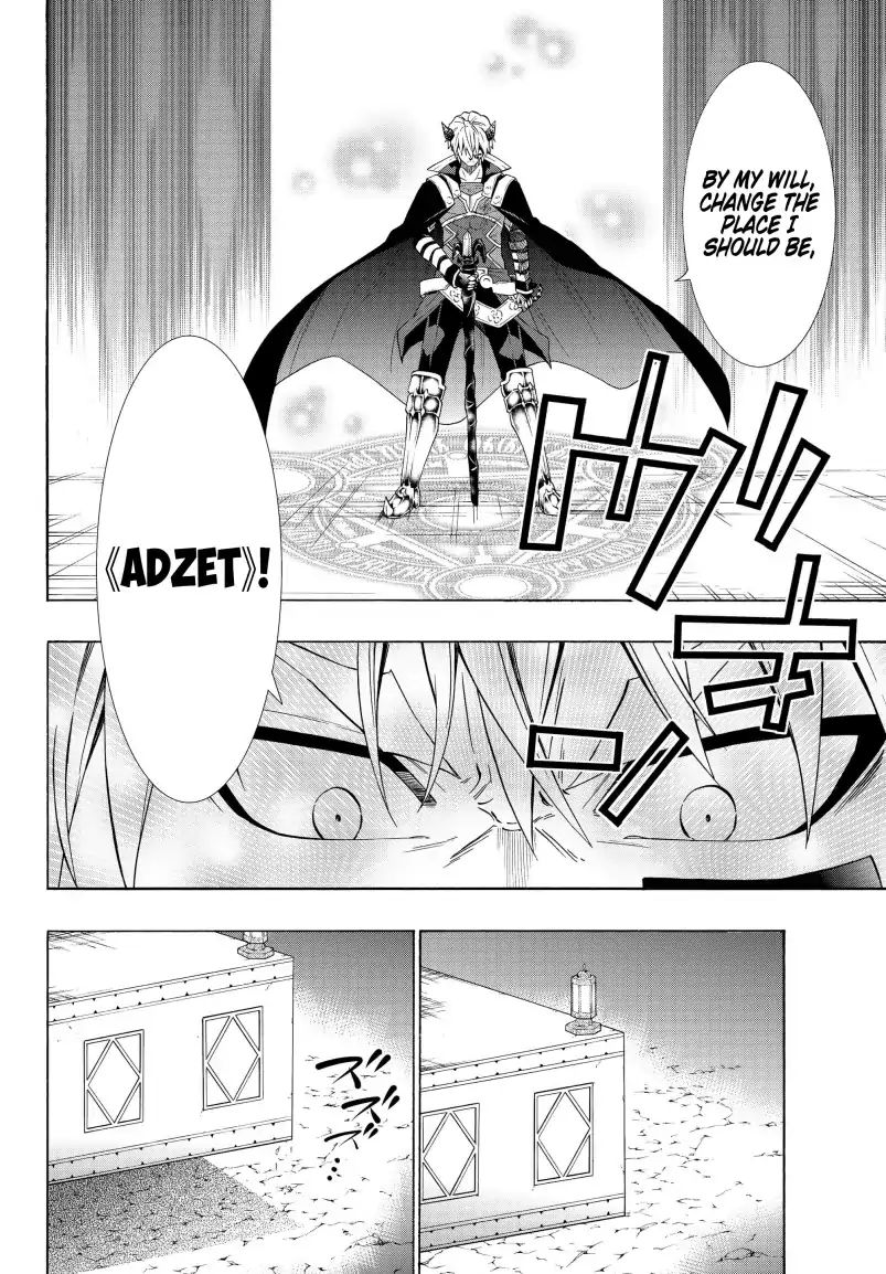 Page 9 of Chapter 51.1