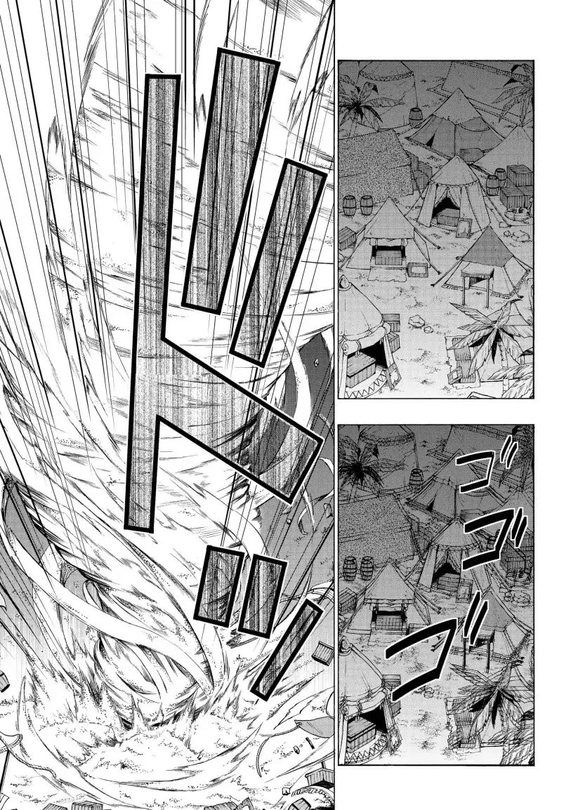 Page 12 of Chapter 51.1