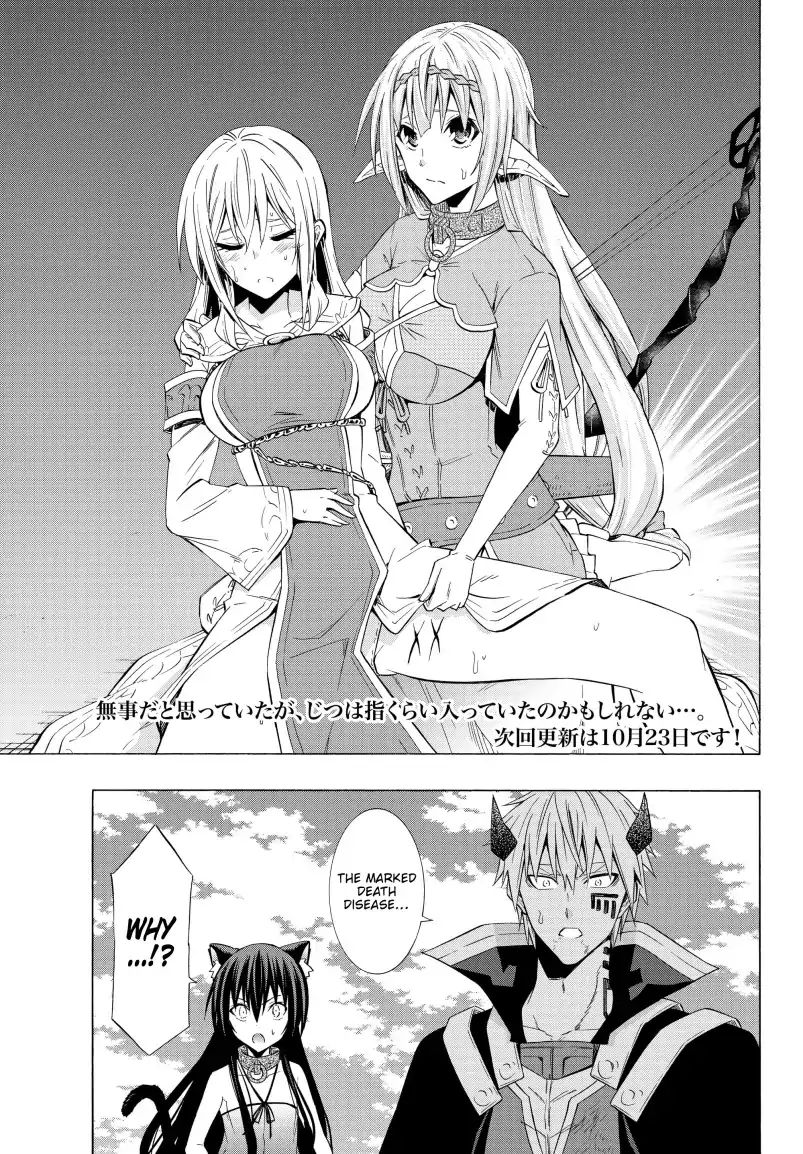 Page 17 of Chapter 51.1