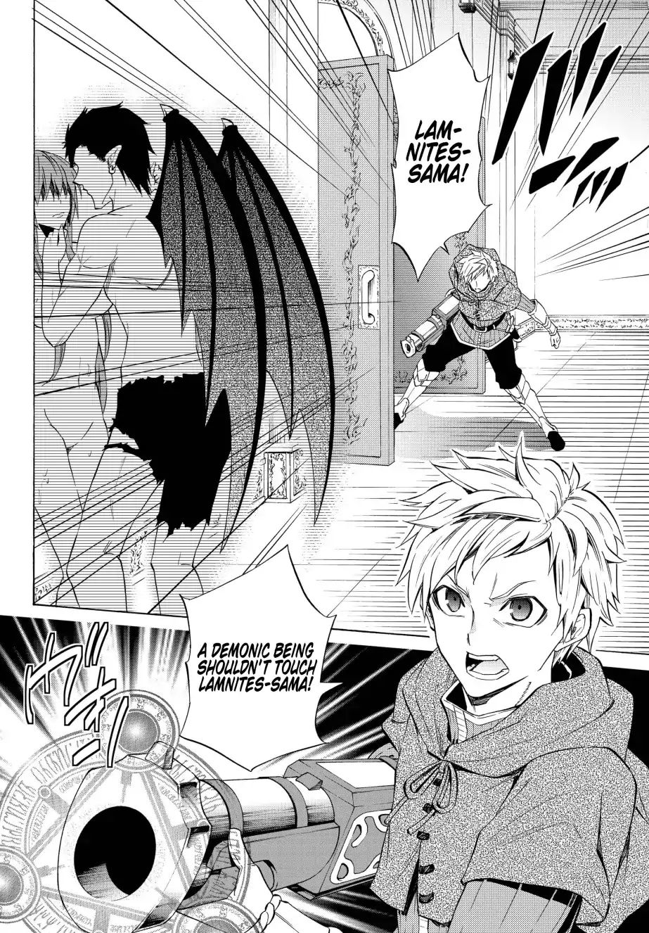 Page 3 of Chapter 52.1