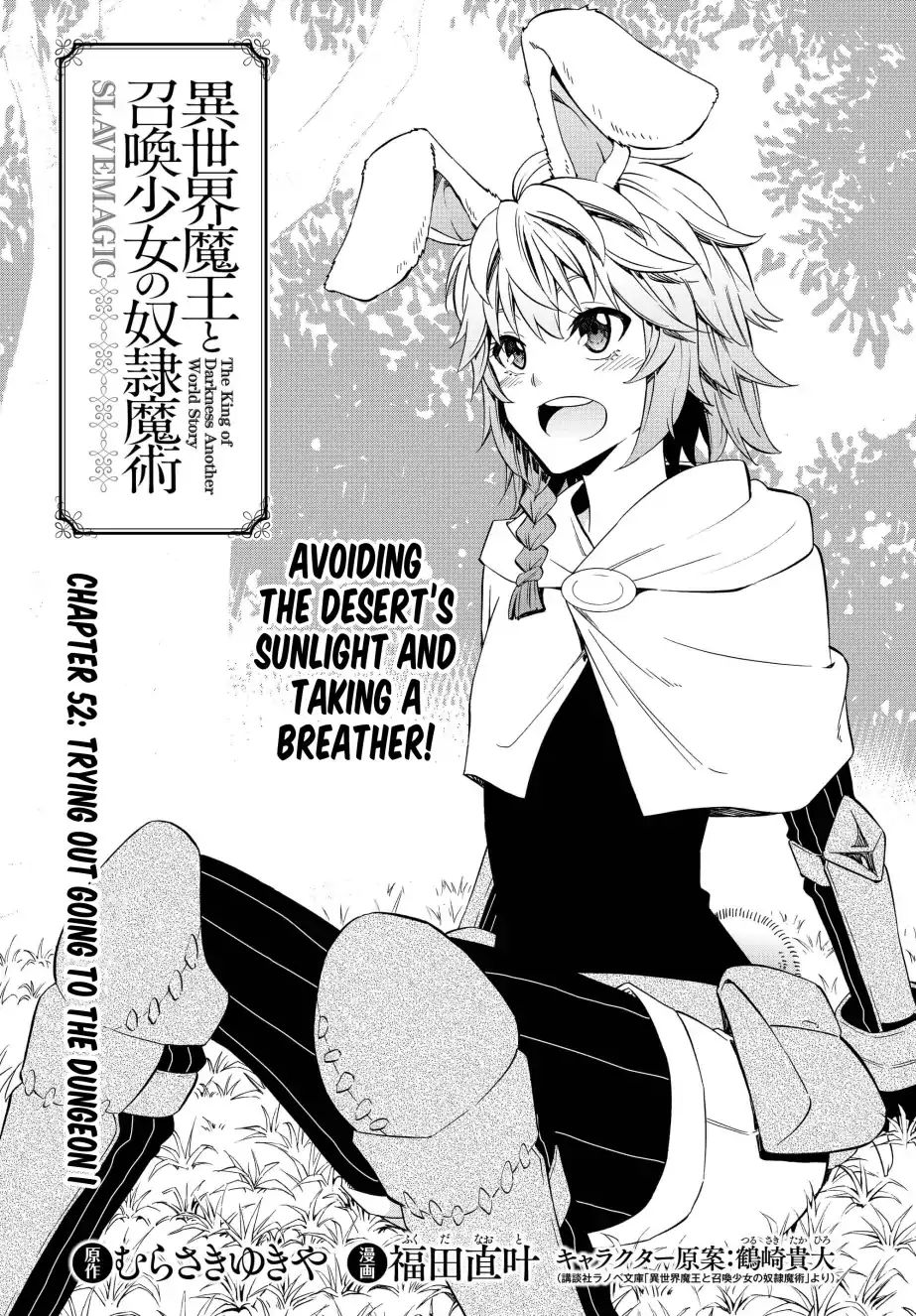 Page 8 of Chapter 52.1