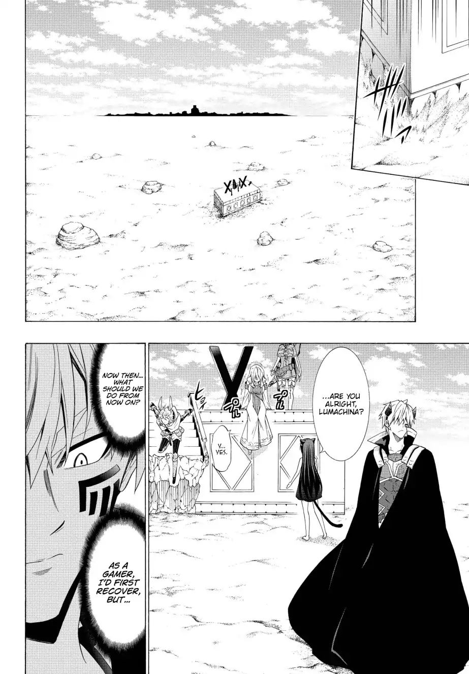 Page 9 of Chapter 52.1