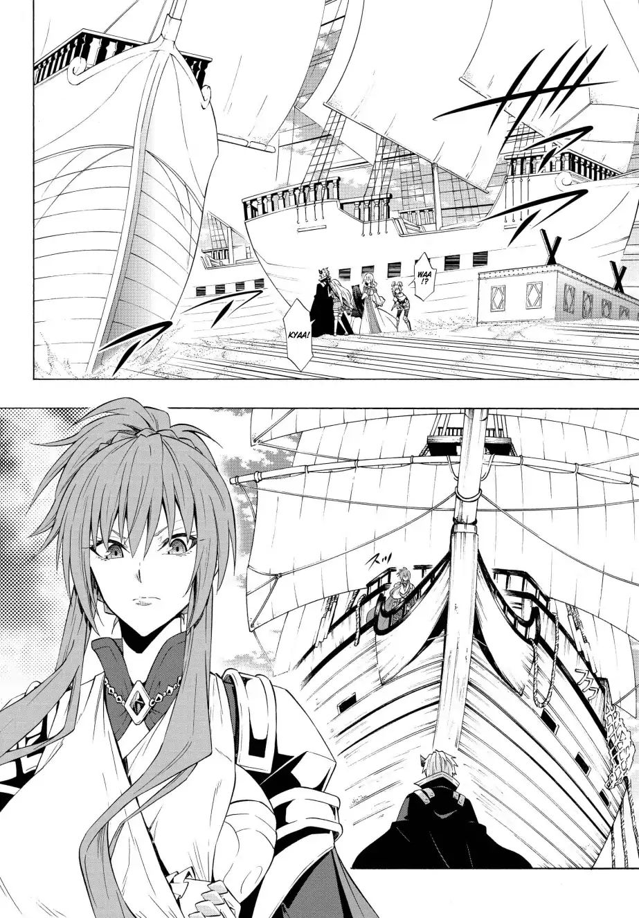 Page 14 of Chapter 52.1