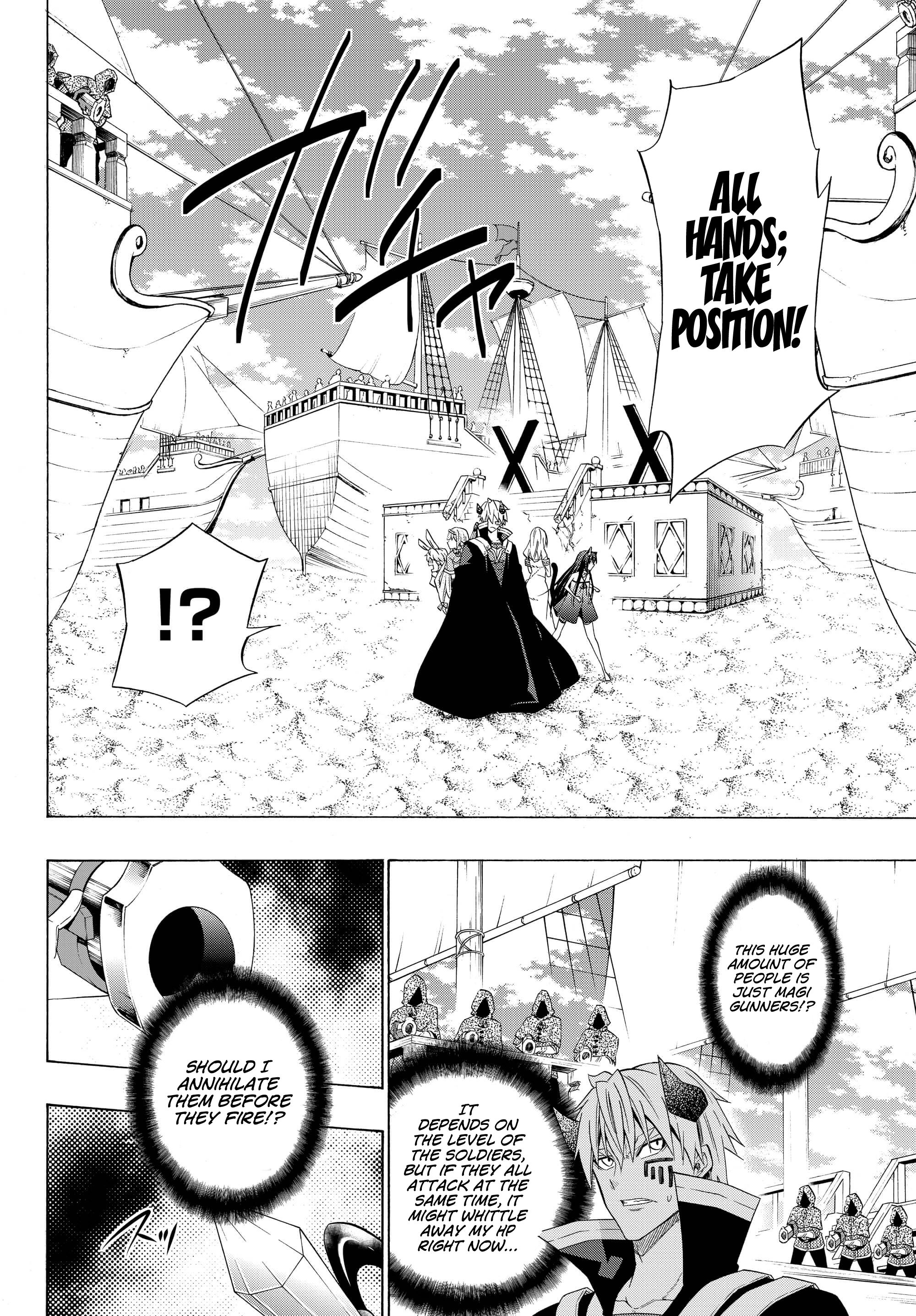 Page 1 of Chapter 52.2