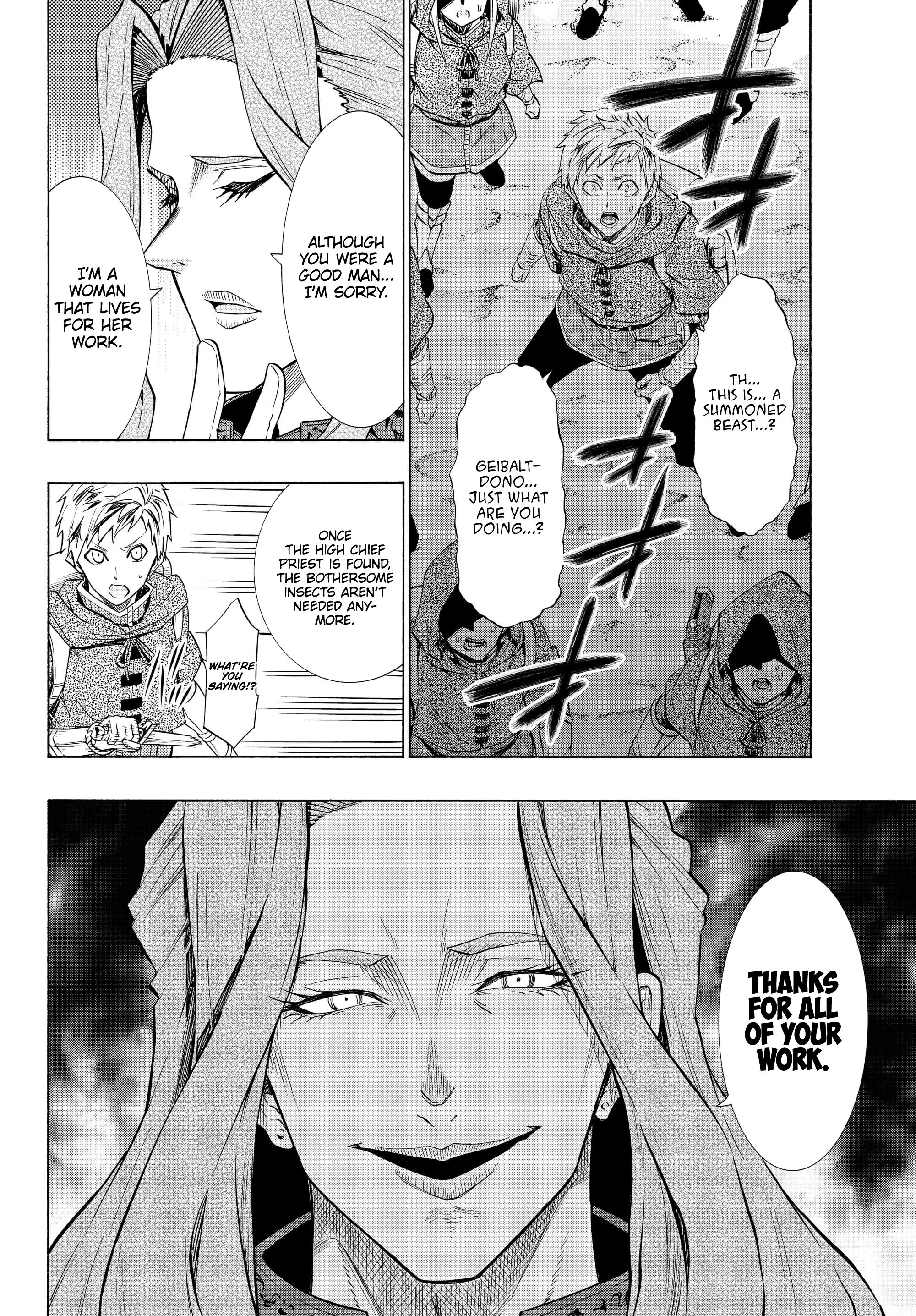 Page 6 of Chapter 54.1
