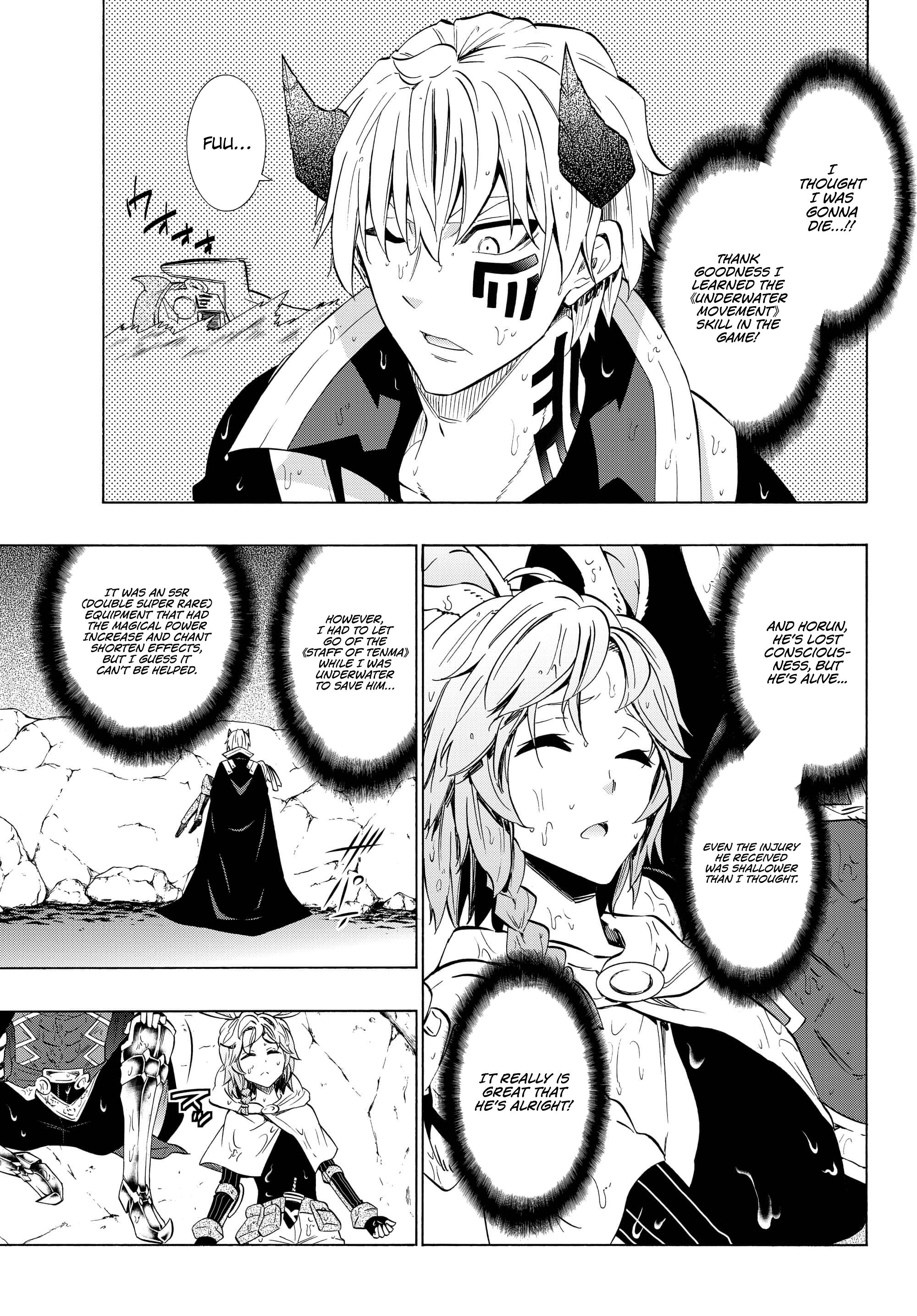 Page 4 of Chapter 55.1