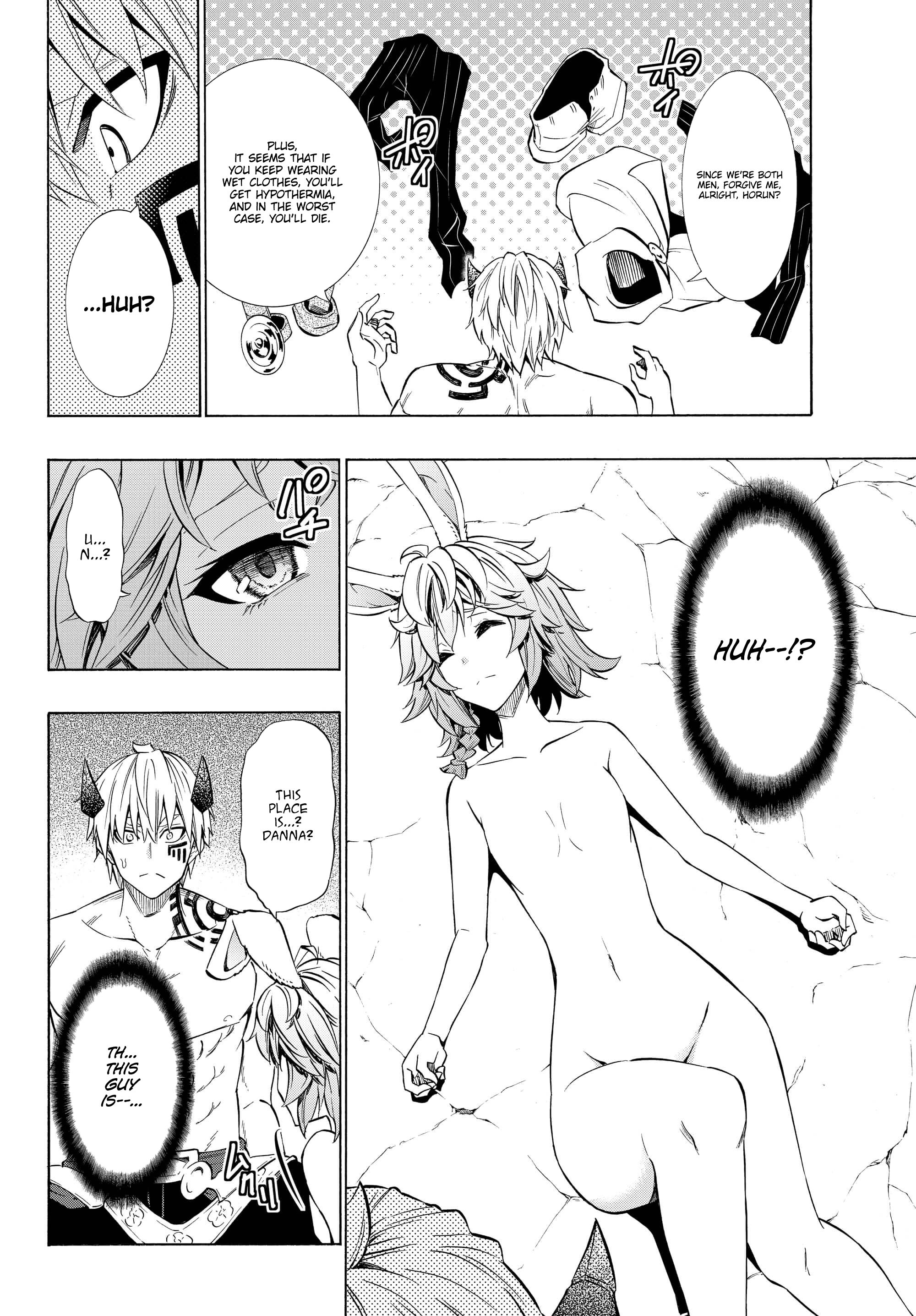 Page 7 of Chapter 55.1
