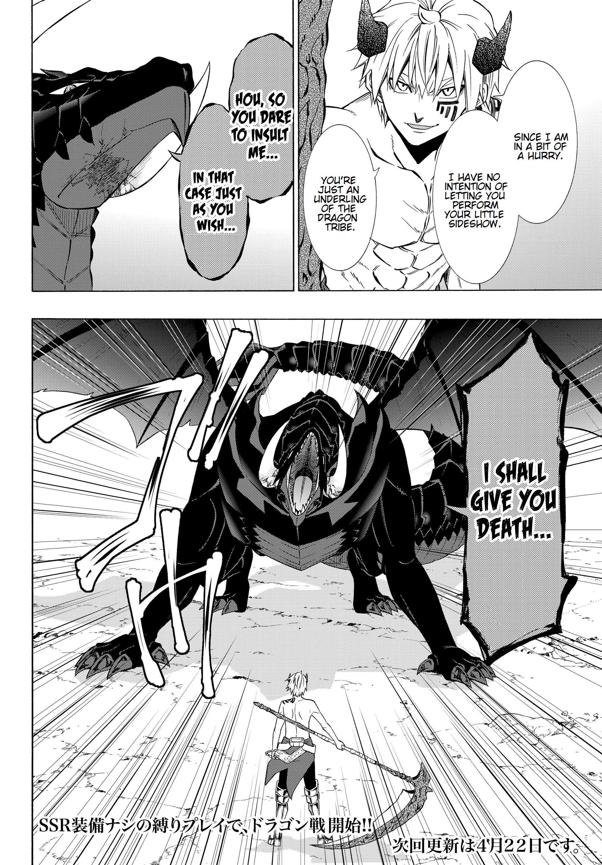 Page 14 of Chapter 56.2